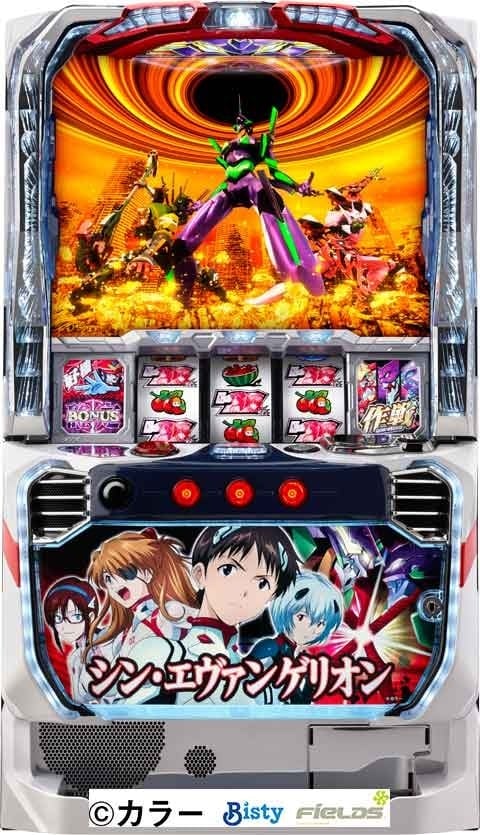 スマスロ L パチスロ マクロスフロンティア4 | Slot Shop NIT