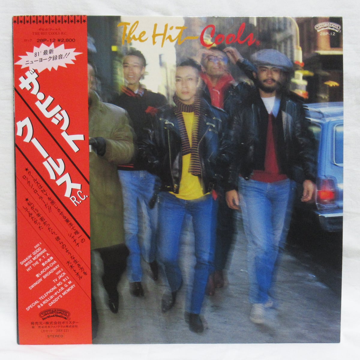 クールス・ロカビリー・クラブ COOLS R.C. ザ・ヒット【LP / 帯付き