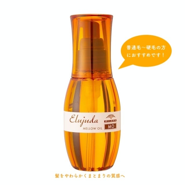 ミルボン MILBON ディーセス エルジューダ MO 120ml 洗い流さない