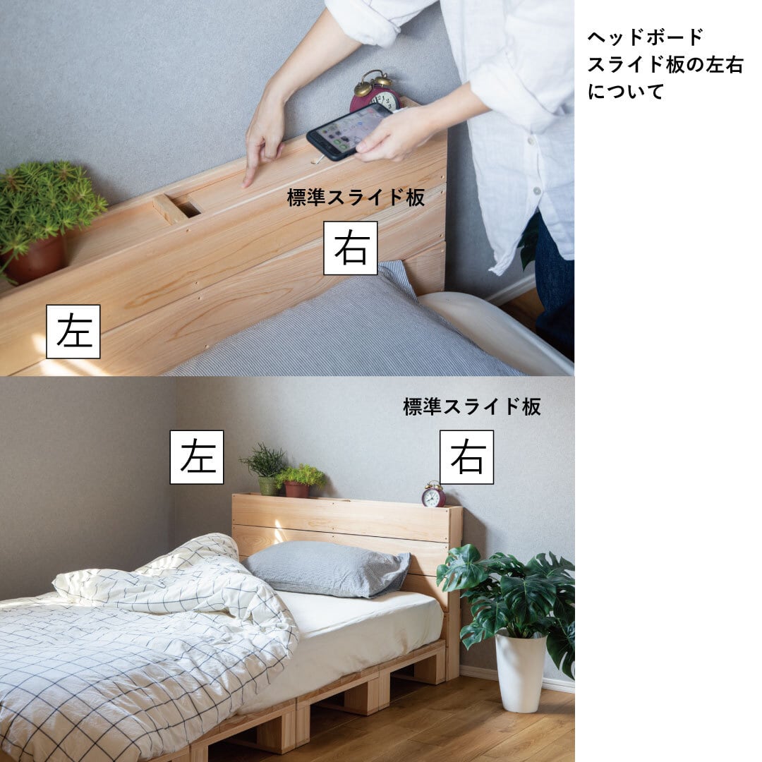 シングル用ヘッドボードのみ単品/パレットベッド ※送料無料 | PALLET LAB