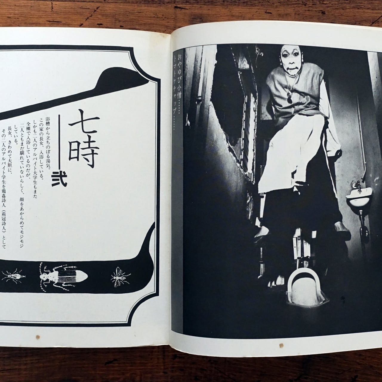 7e90603a71bb2c4dddb2fdf0634ac9