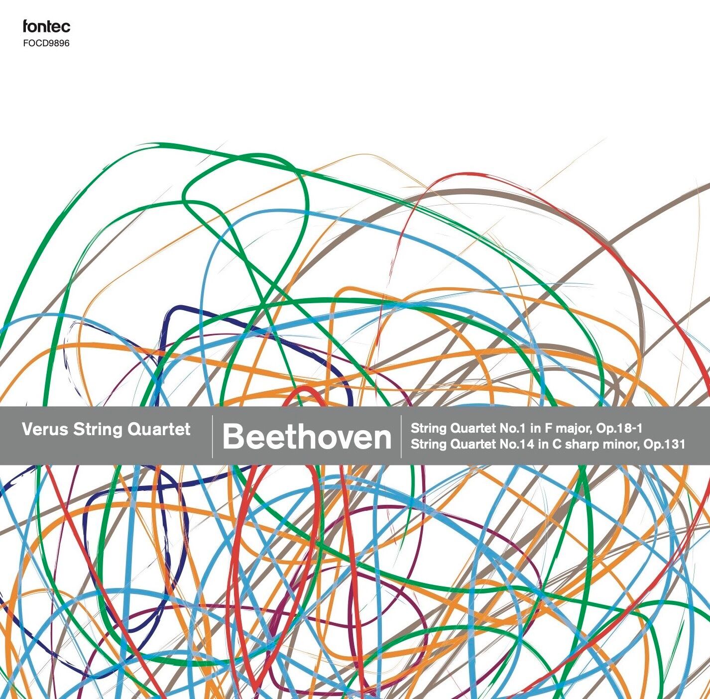 ヴェーグ四重奏団 ベートーヴェン弦楽四重奏曲全集1972ー74（8CD