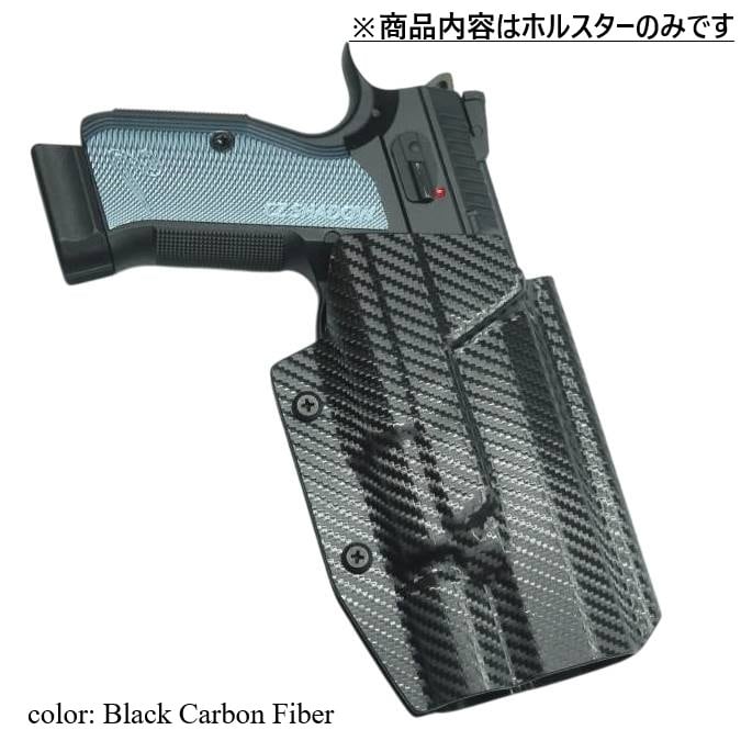 六七五 Cz SHADOW2 X300U ライト 専用 カイデックスホルスター 右用