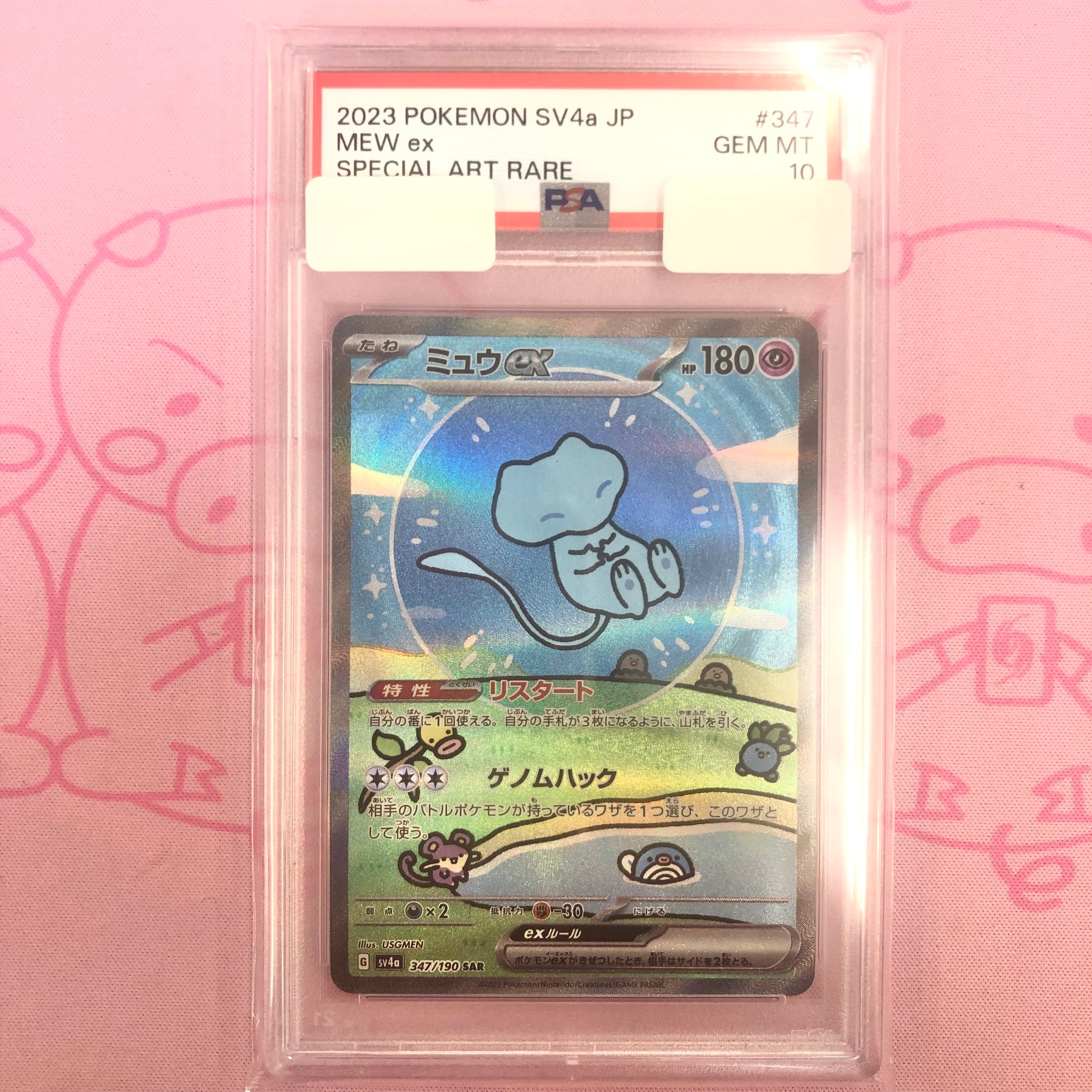 7f931a7bcab7ef06b8de7681ede0fa