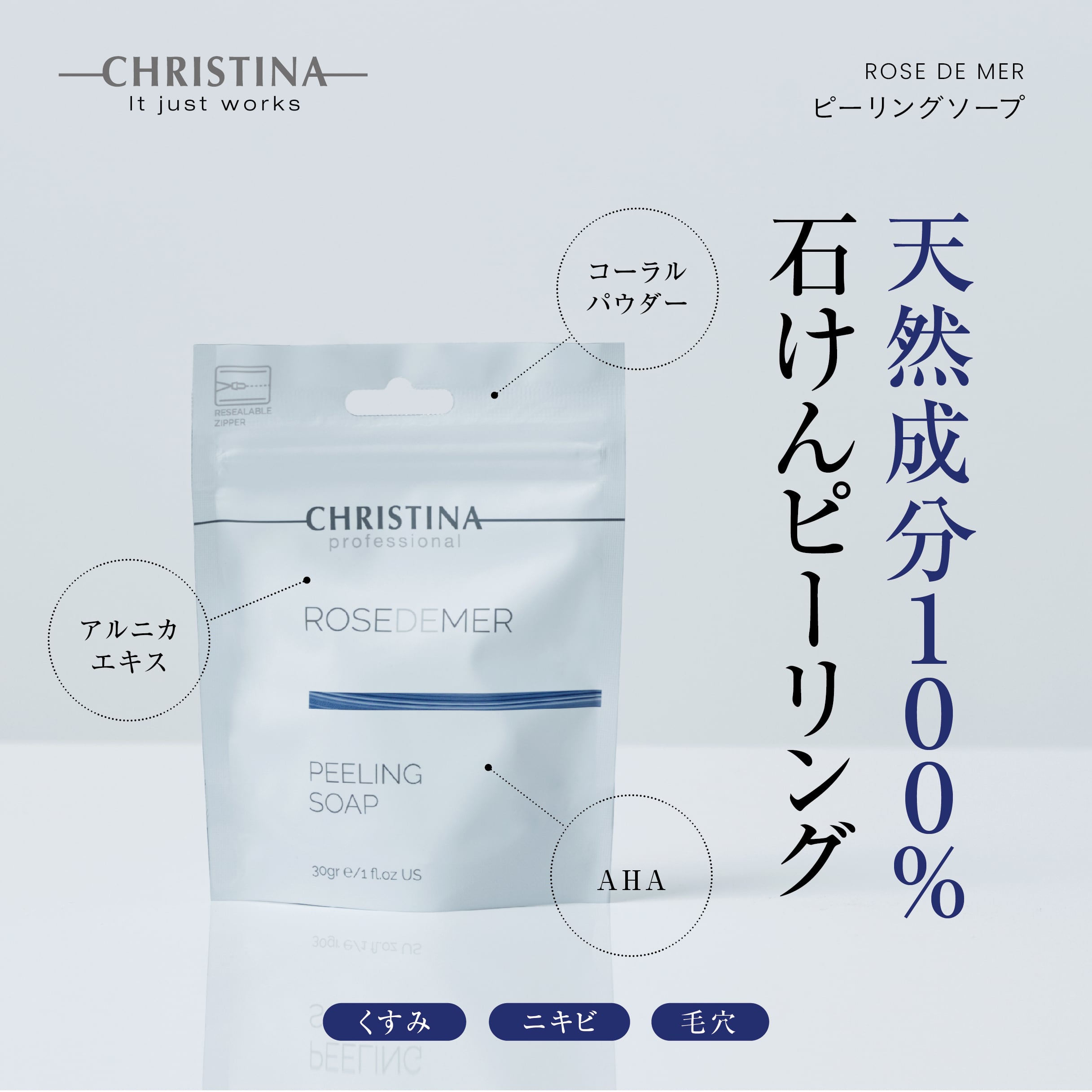 CHRISTINA】ポストピーリングカバークリーム【RDM】 | BEAUTE SHOP