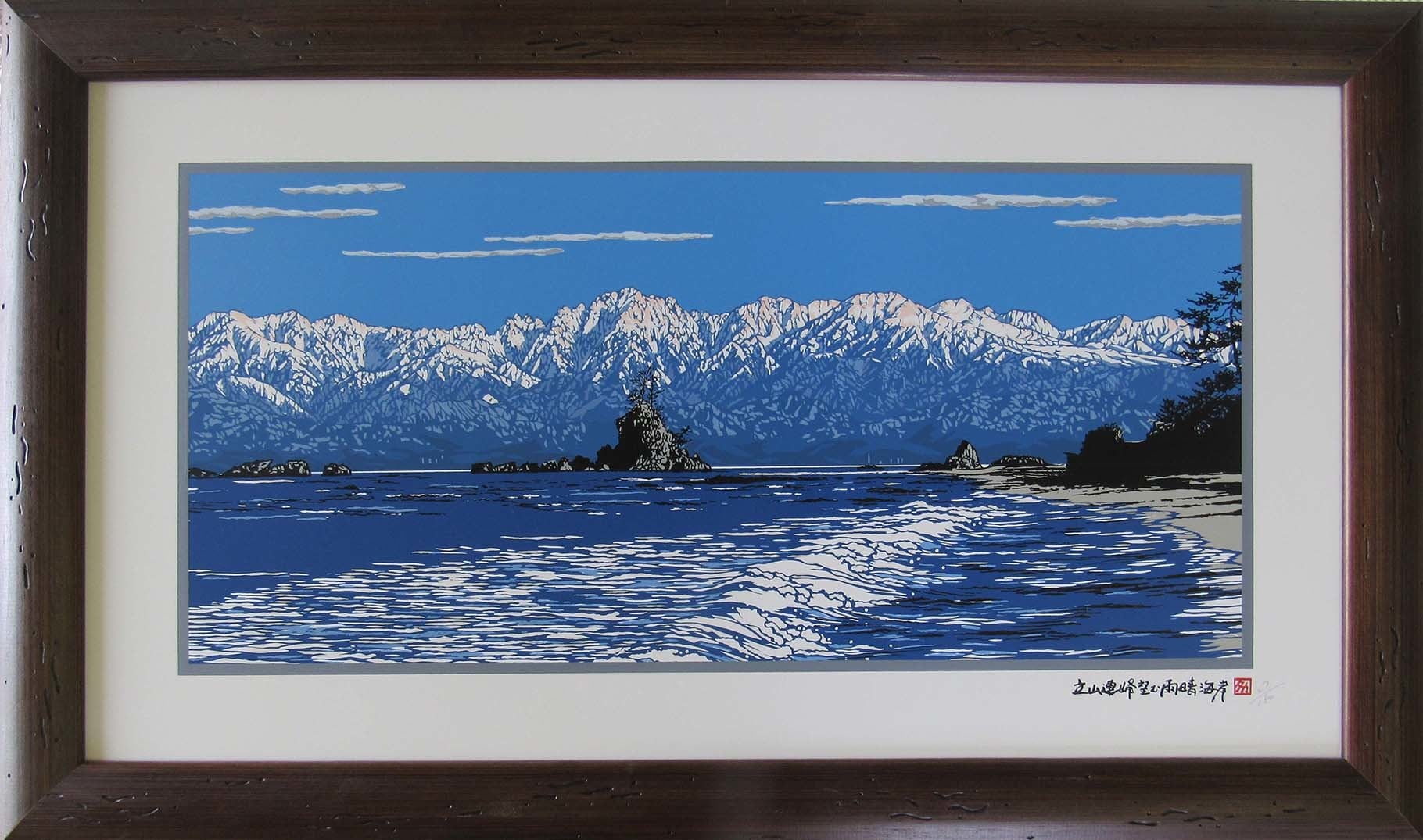 K66-04 雨晴海岸より立山連峰を望む | あさの たかを デザインオフィス