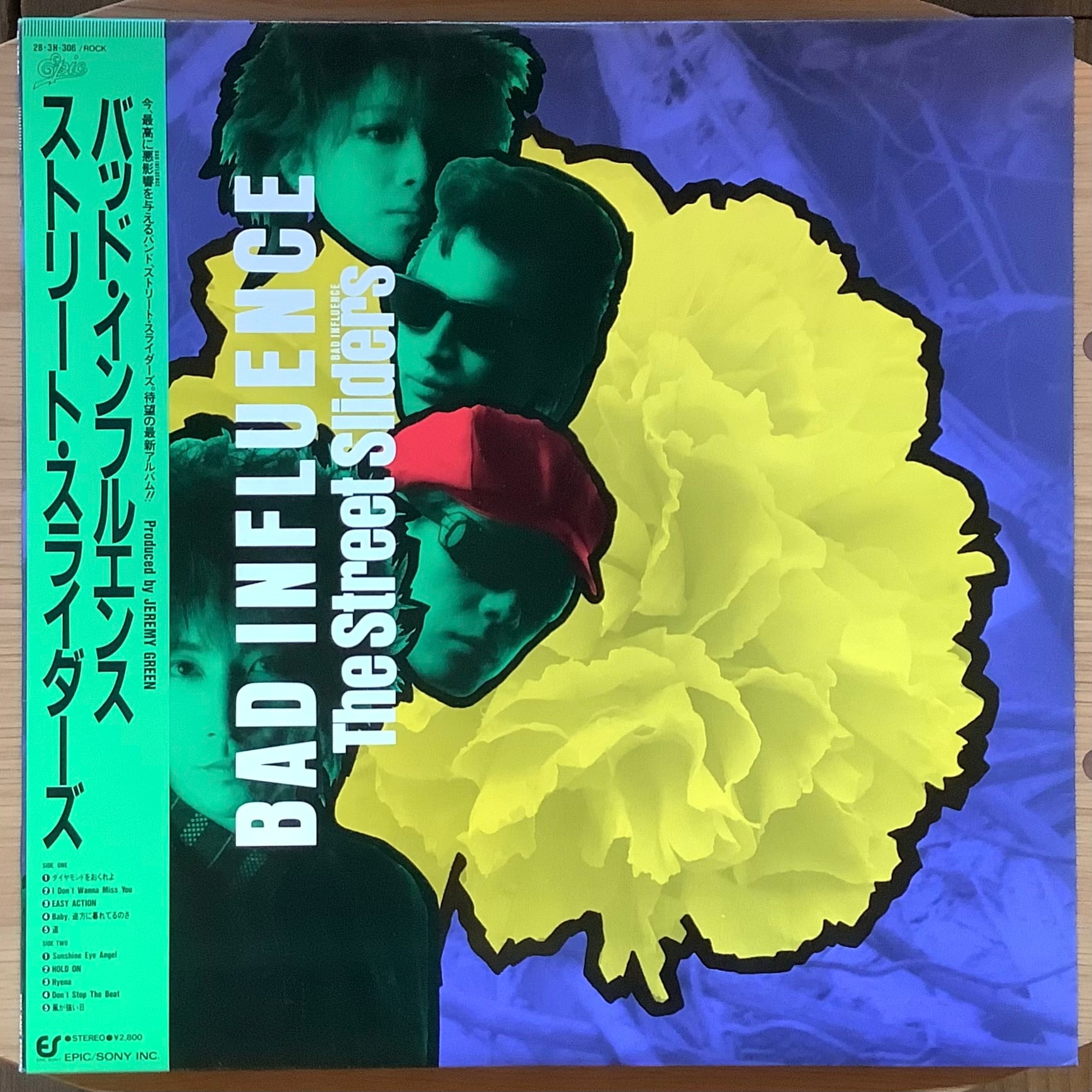 THE STREET SLIDERS / BAD INFLUENCE | Plastic Soul Records