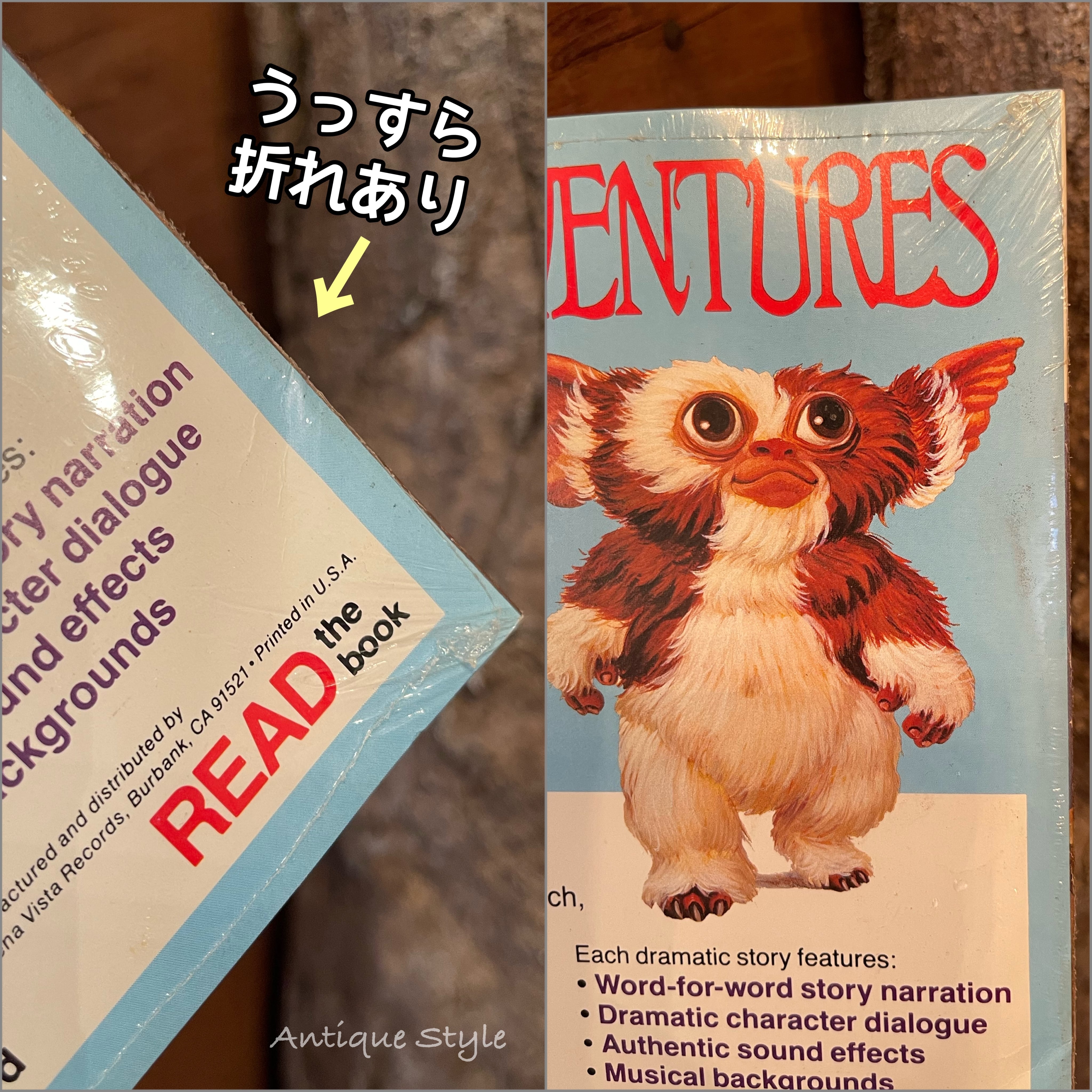 グレムリン 絵本 & レコード セット 1 GREMLINS 未開封 the GIFT of