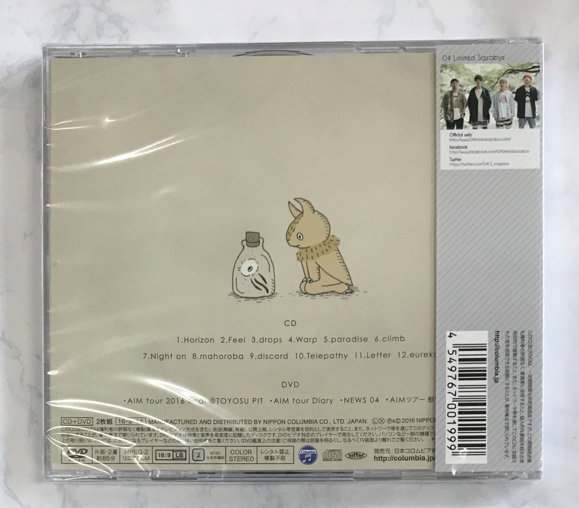 04 Limited Sazabys / eureka / 初回生産限定盤
