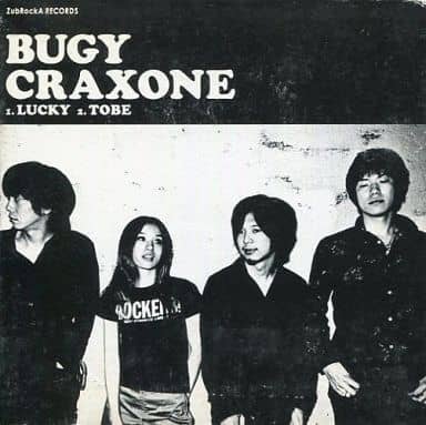 CD・DVD | BUGY CRAXONE WEB STORE