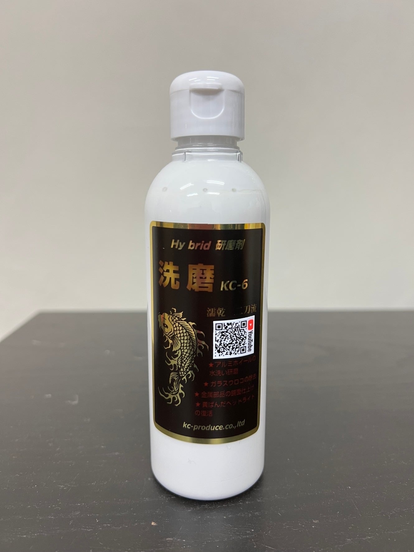 洗える水溶性研磨剤☆ハイブリッド研磨剤センマKC-6 | 株式会社KC