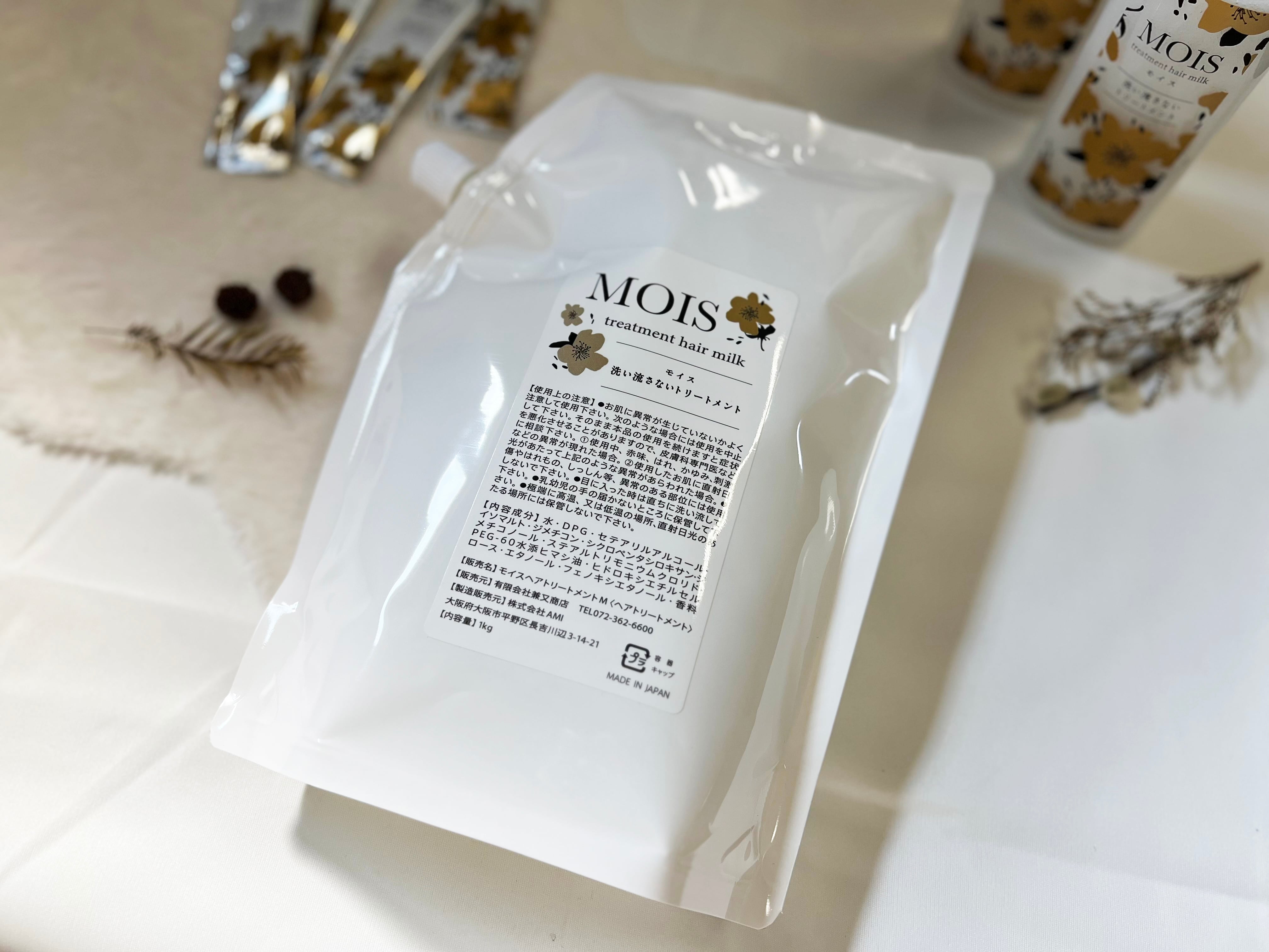 1個～】モイス 洗い流さないトリートメント詰め替え用1Kg | Kanemata