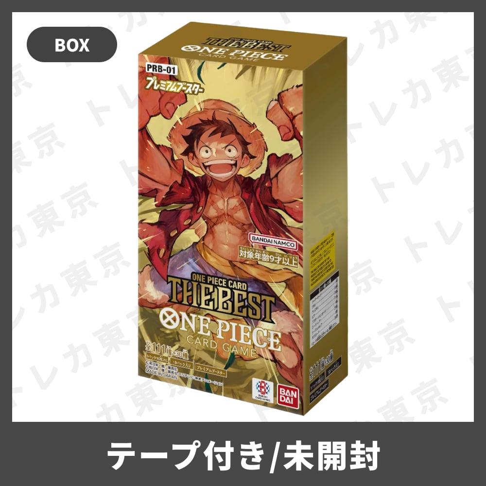 匿*️様 ワンピース キズナブースト 1弾の 未開封ブースターボックス1