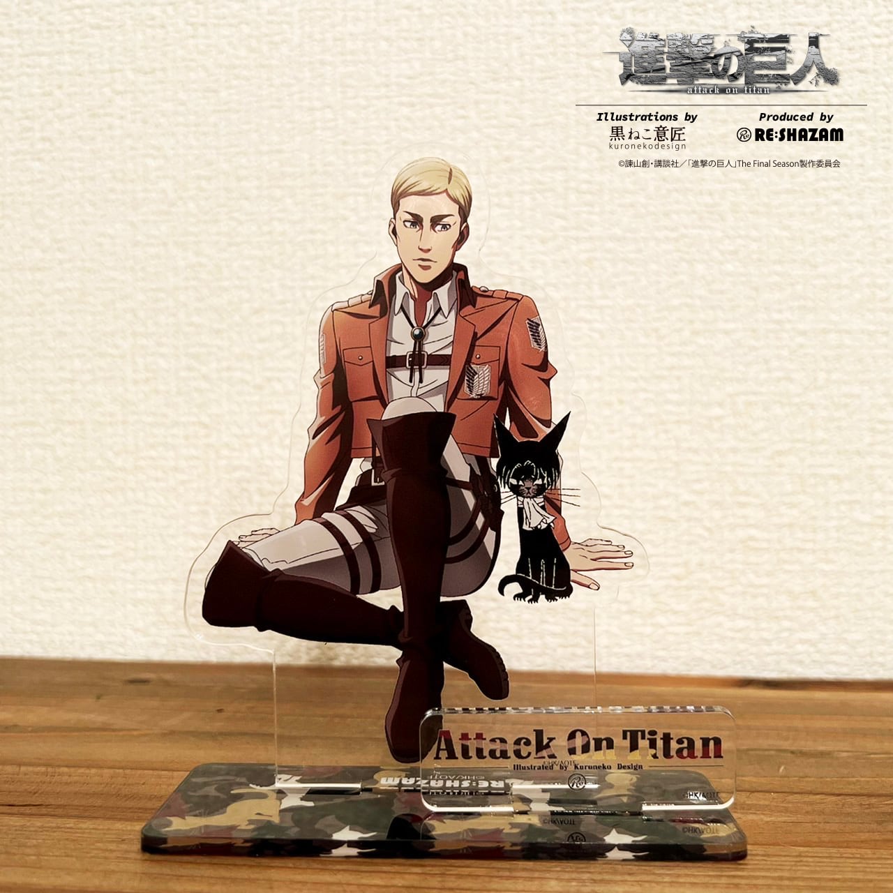 進撃の巨人〉エルヴィン・スミス&リヴァイ猫 アクリルスタンド