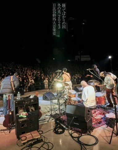 冬の光2023 at 日比谷野外大音楽堂 ［Blu-ray Disc+写真集］＜数量限定