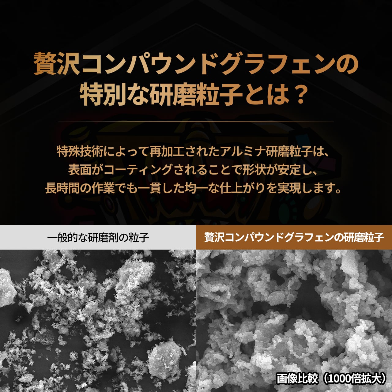 贅沢コンパウンドグラフェン Finish 500ml KYOTO DETAIL | KYOTO