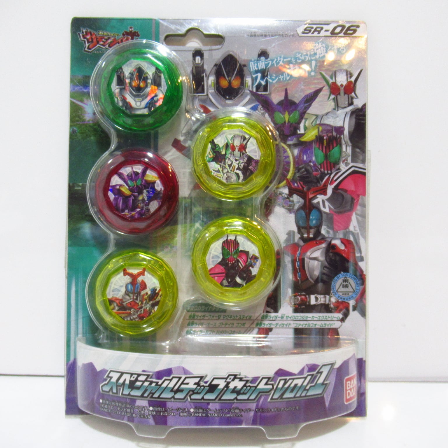 仮面ライダーサモンライド スペシャルチップセット [$6] | ハチクマ商店