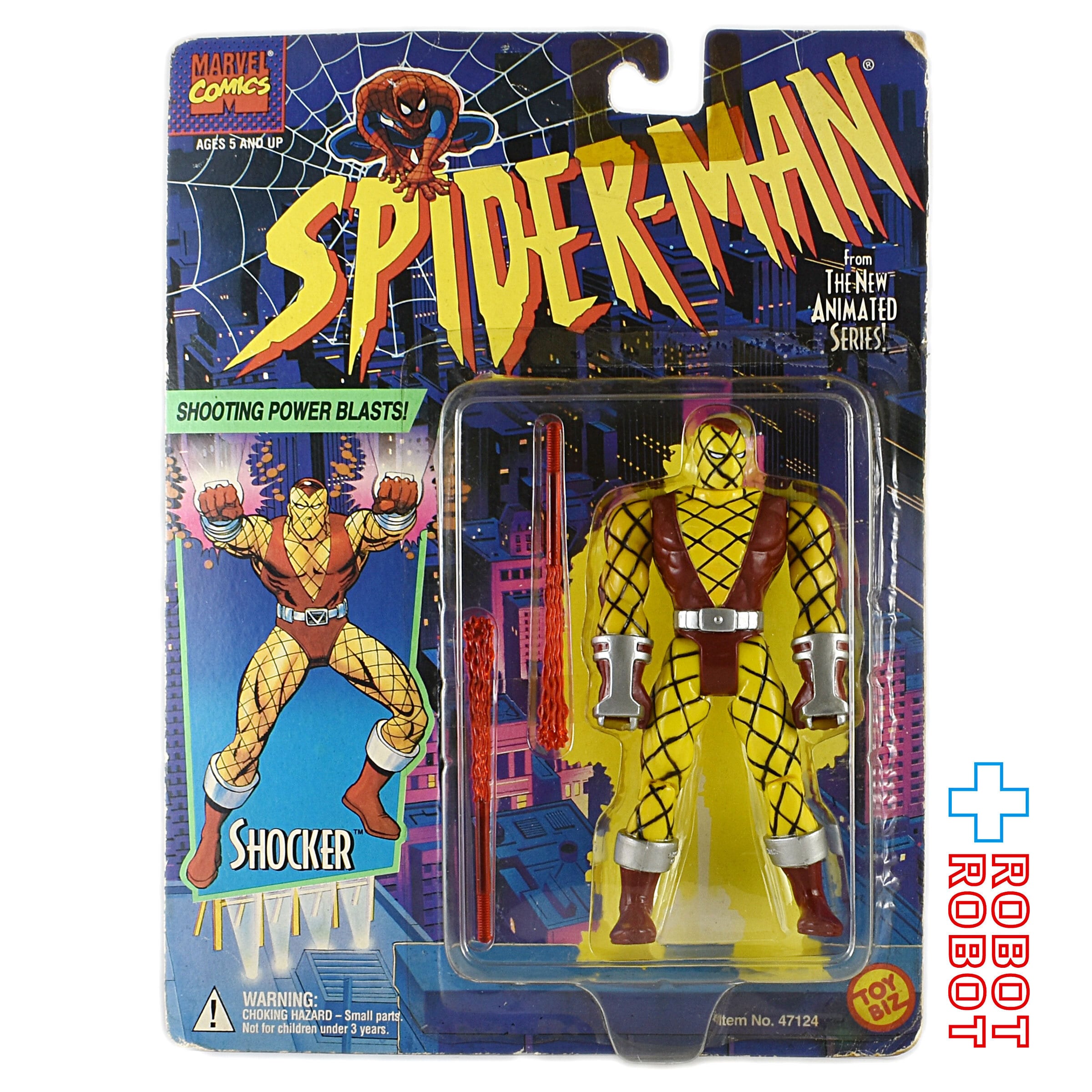 トイビズ スパイダーマン ニューアニメイテッドシリーズ フィギュア