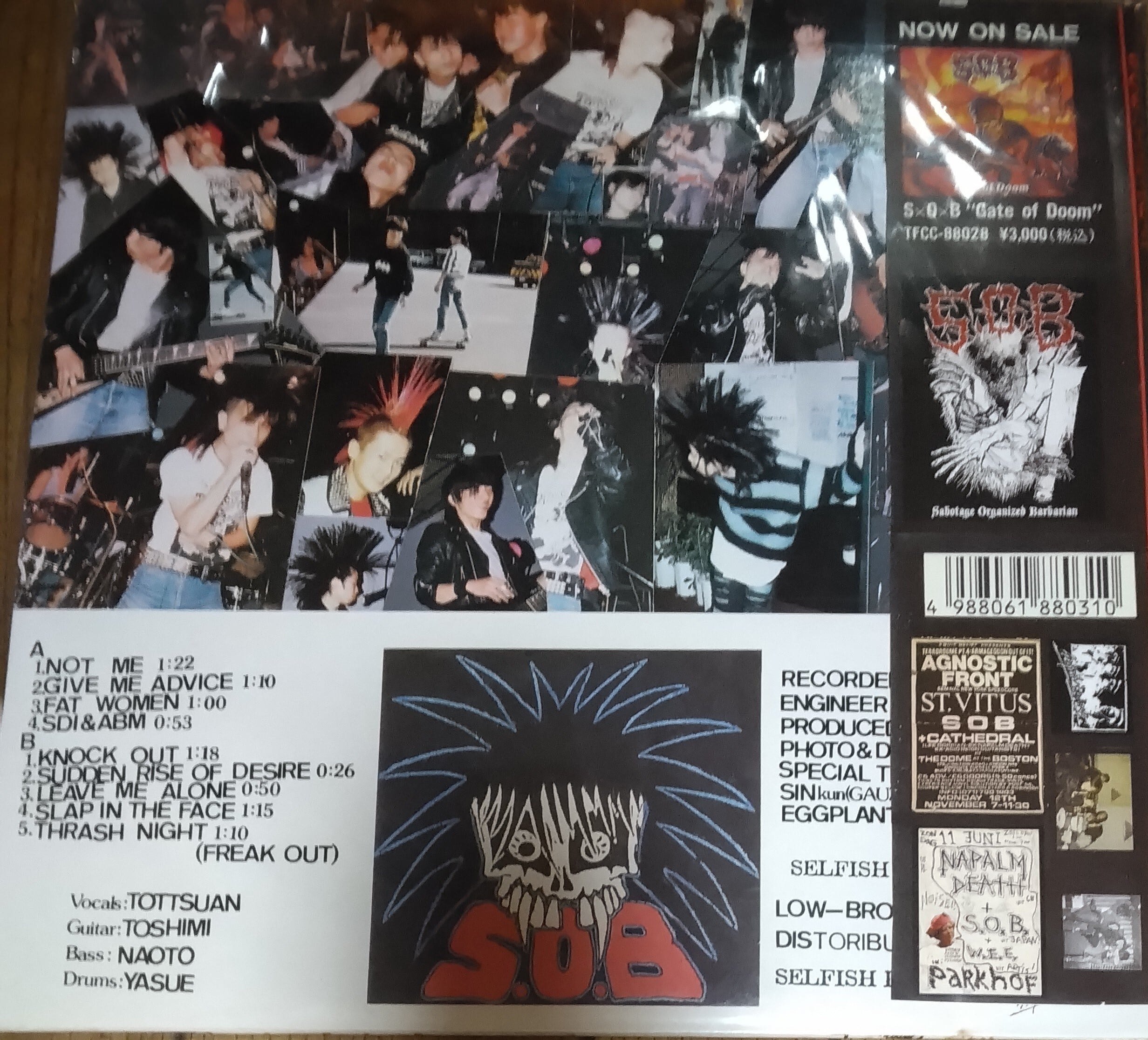 中古】S.O.B - Leave me alone LP | superlame distribution