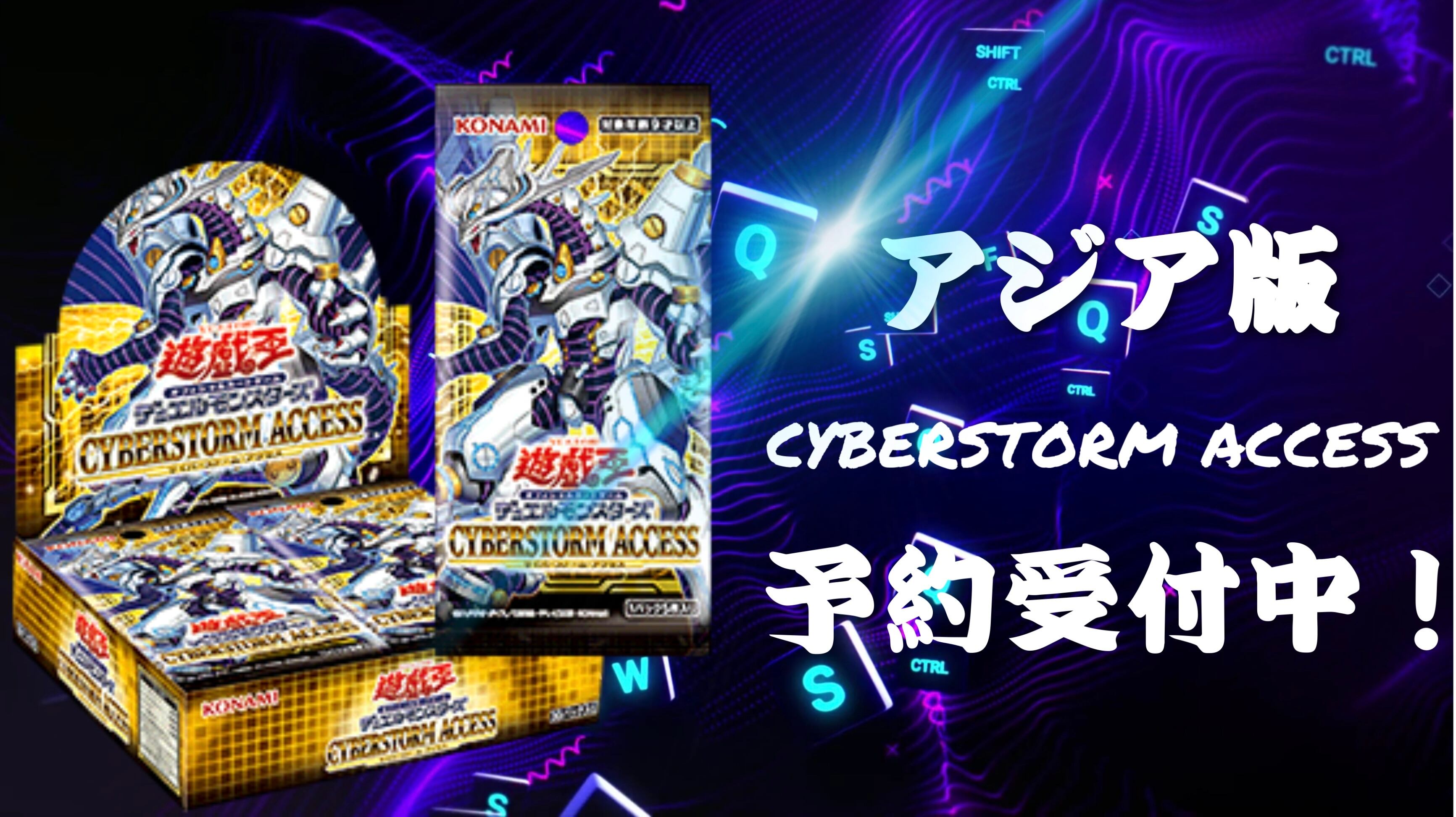 遊戯王 公式 白の聖女エクレシア スリーブ 40枚 未開封 遊戯王 公式 白