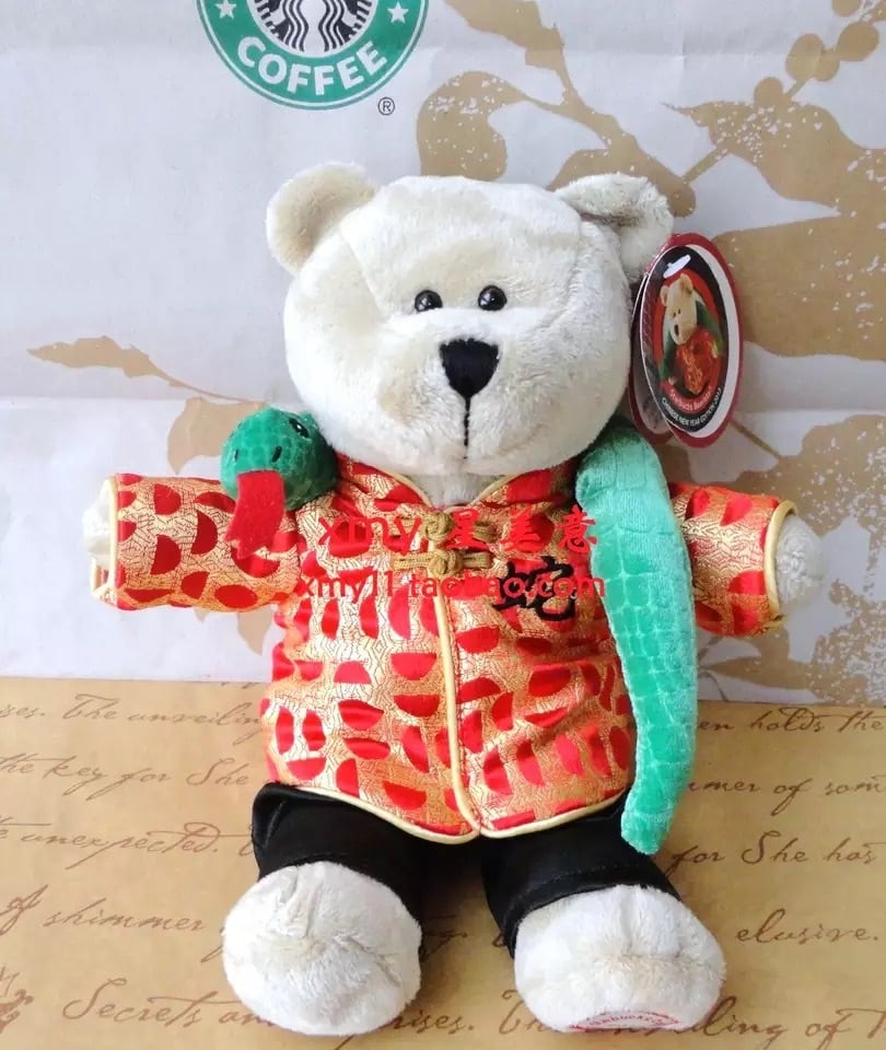 ベアリスタ ぬいぐるみ 蛇 蛇年 干支 台湾 スターバックス 韓国 中国