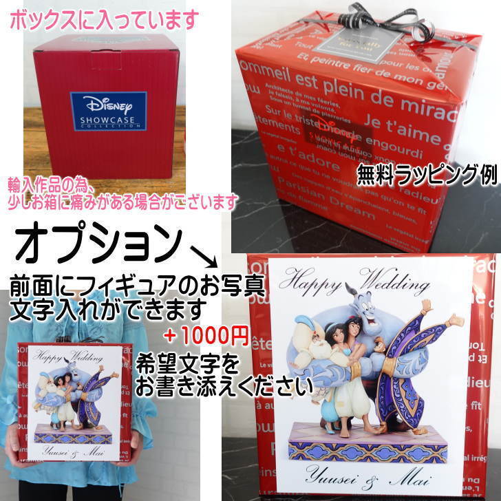 訳あり】ディズニー ミッキー＆ミニー リングディッシュ フィギュア