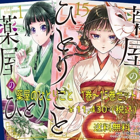 メダリスト 1巻〜13巻 全巻セット メダリスト コミック 1-13巻セット