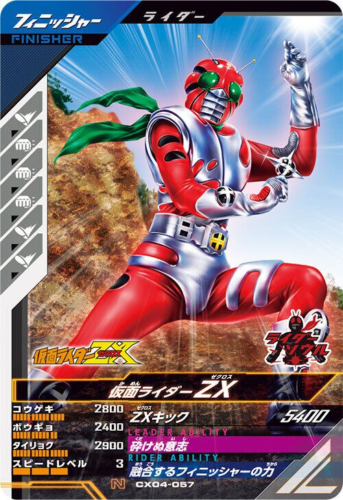 イルカマン【U】《水》｛035/101｝［SV6］ | Pay ID