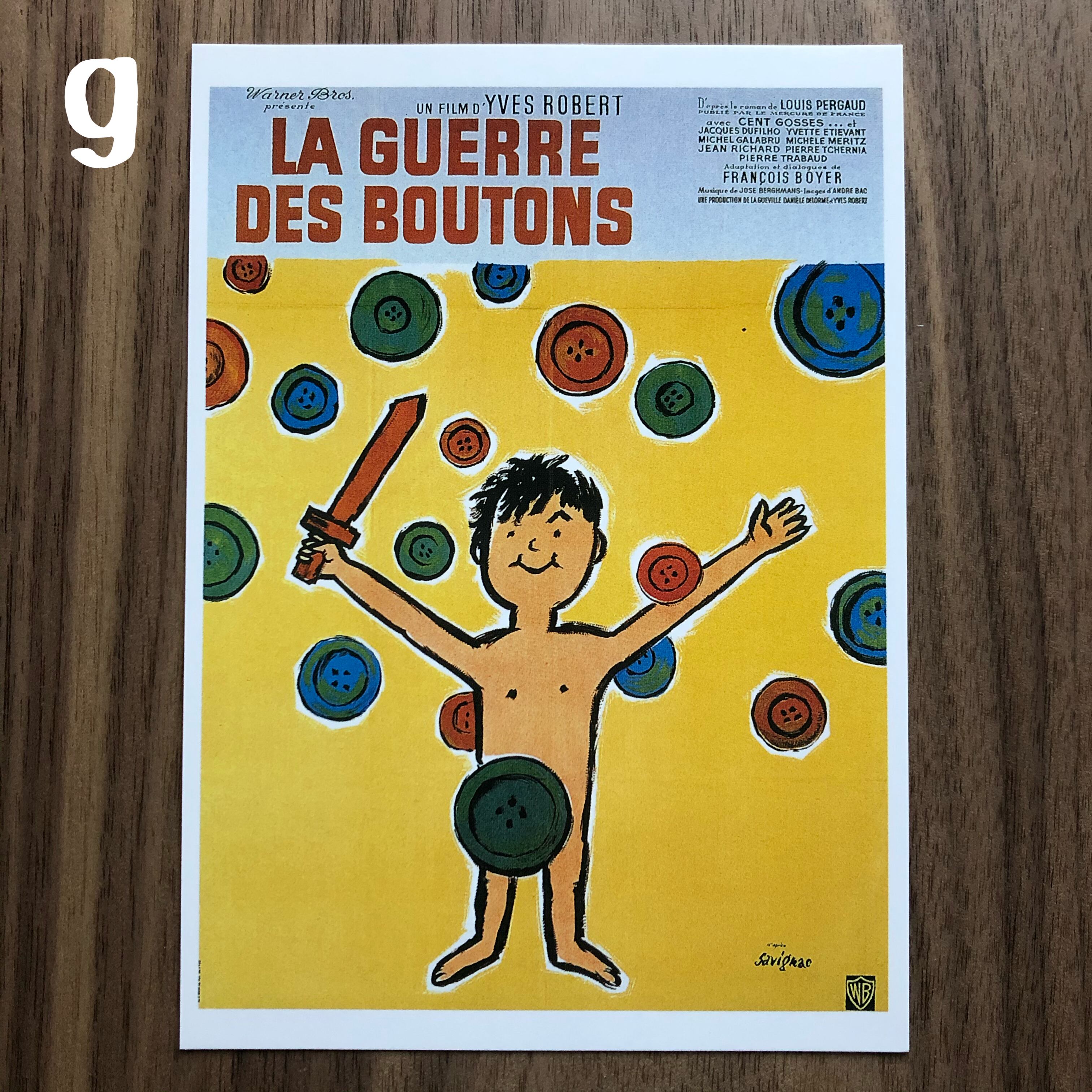 サヴィニャックのポストカード | ヒイラギのはね(あまみ陶器店)