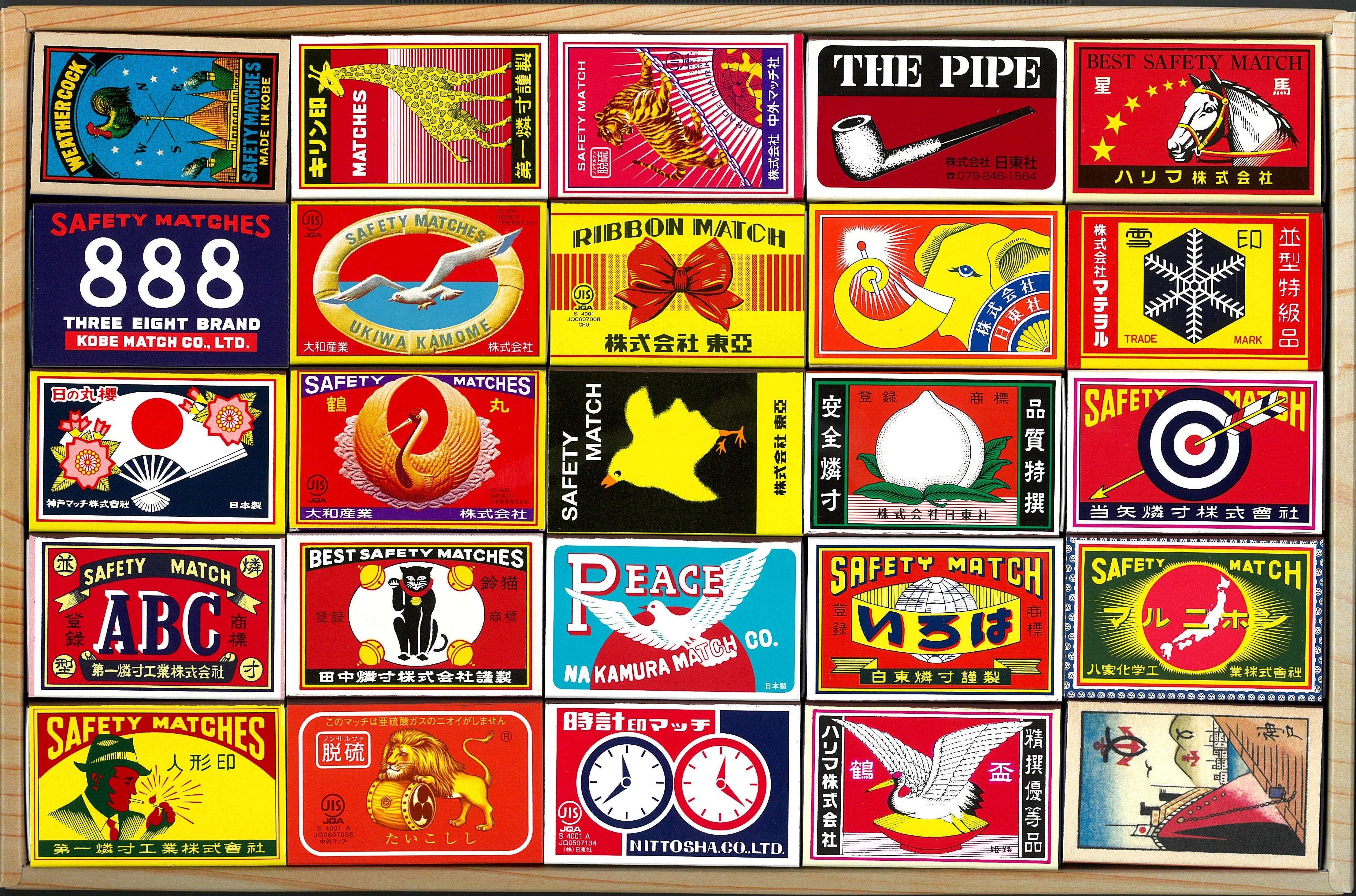 商標マッチ25個セット | 日本燐寸工業会 | マッチ専門店「マッチ棒