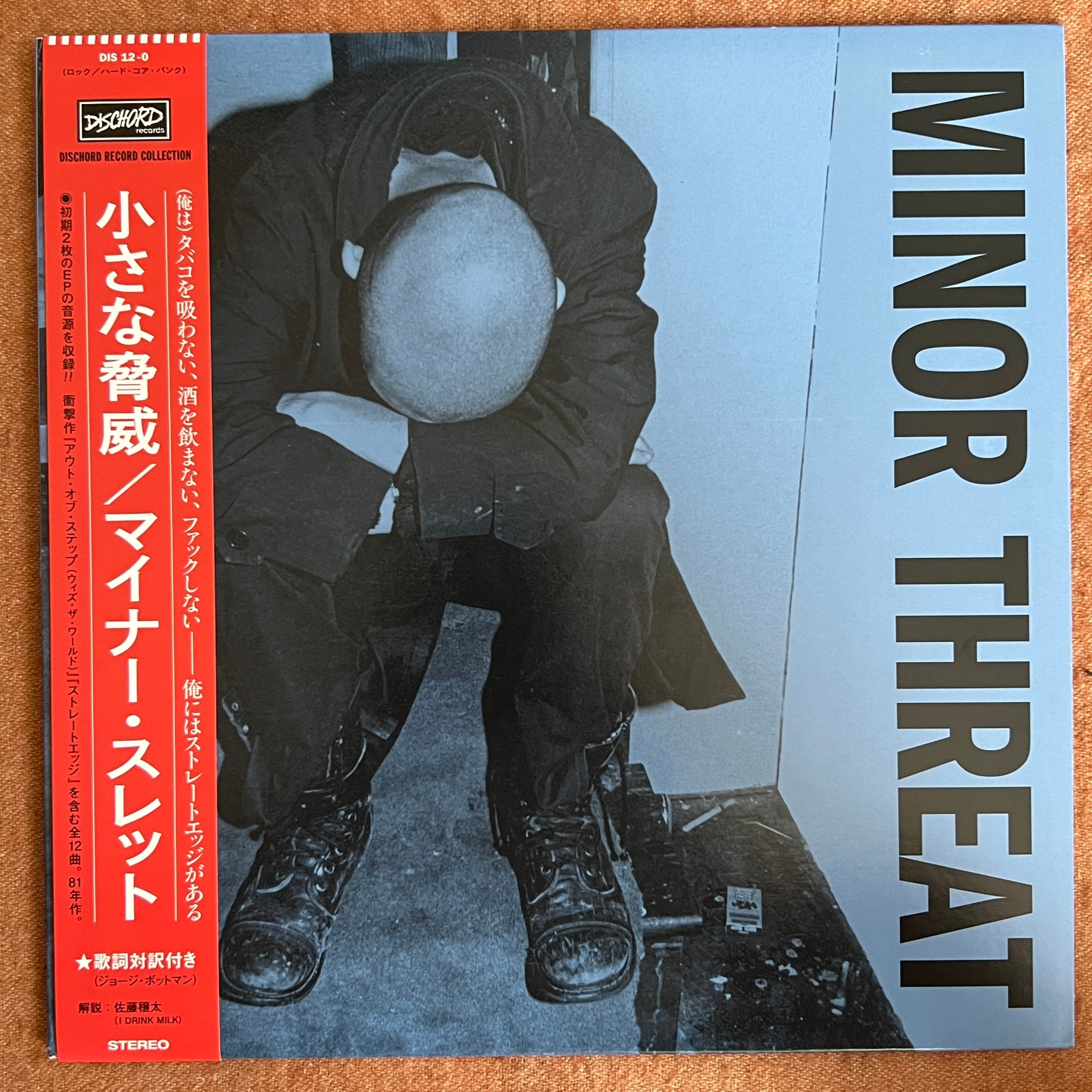 LP】マイナー・スレット / 小さな脅威 | トキワレコーズ