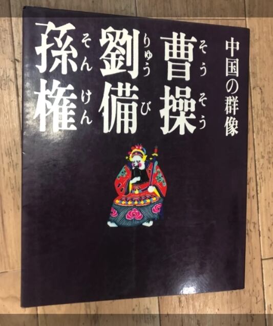 REVELATIONS: Tsurisaki Kiyotaka（釣崎清隆） | Pay ID