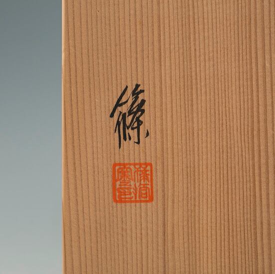 赤織部 瓜形 向付 皿 五客 篠ヶ洞窯 共箱 5枚セット 岐阜県の焼物 検