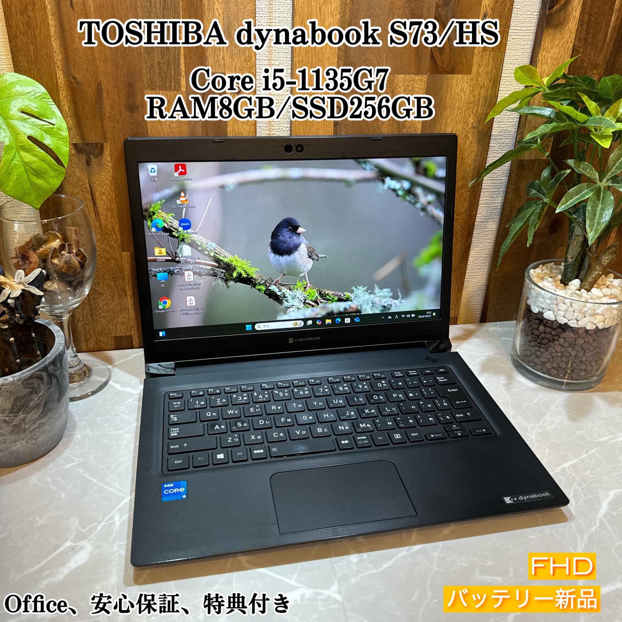 2021年式 TOSHIBA dynabook S73/HS 第11世代 Core i5 / メモリ8GB