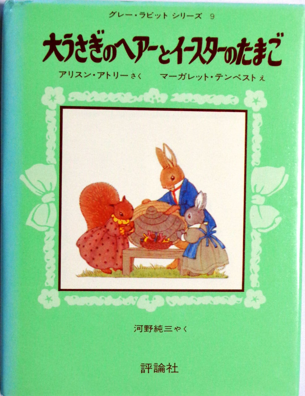 9ebc3ab0372f830c0b0c3815945f24