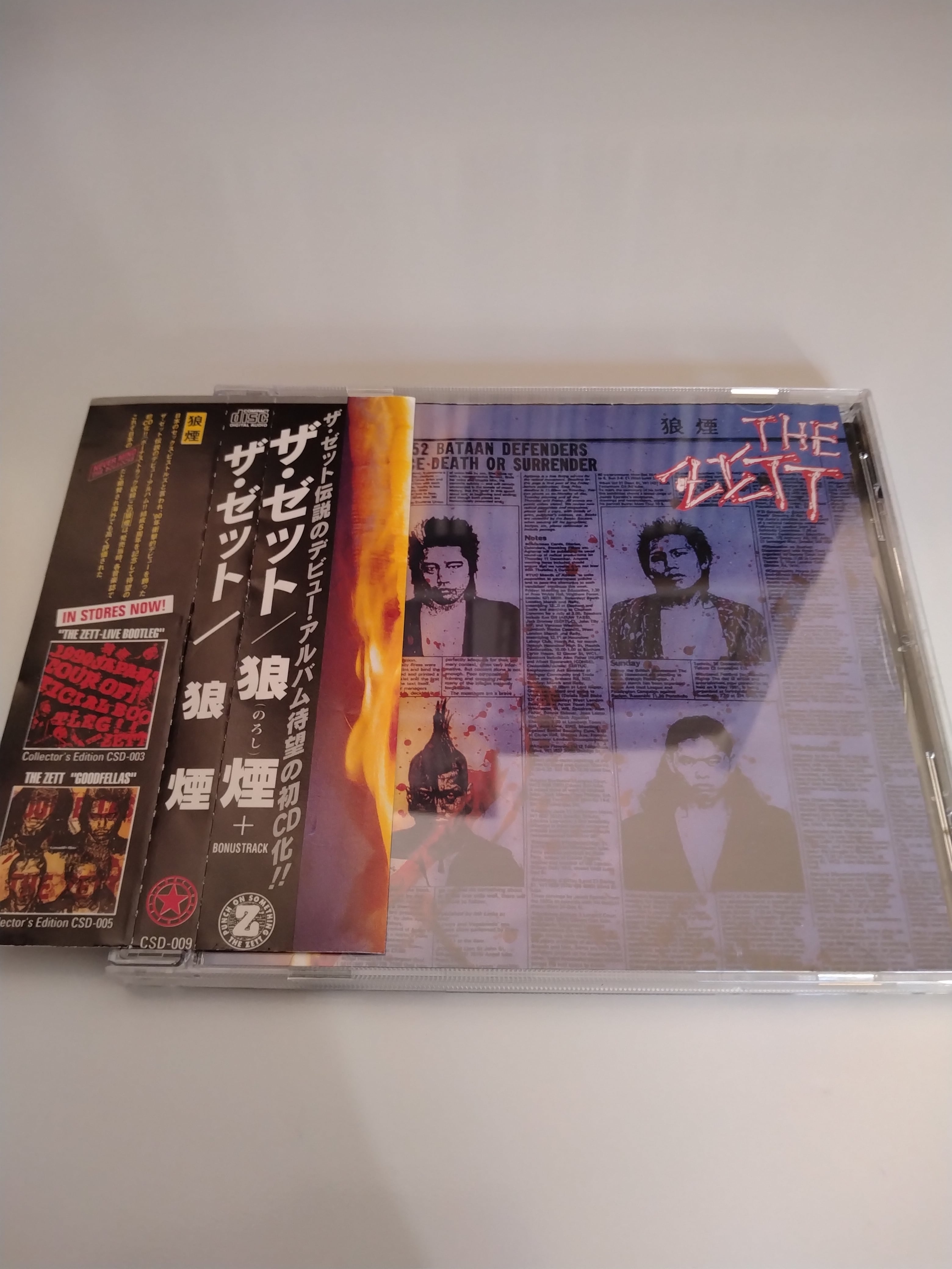 THE ZETT/狼煙+1 | RECORD SHOP CONQUEST/レコードショップコンクエスト