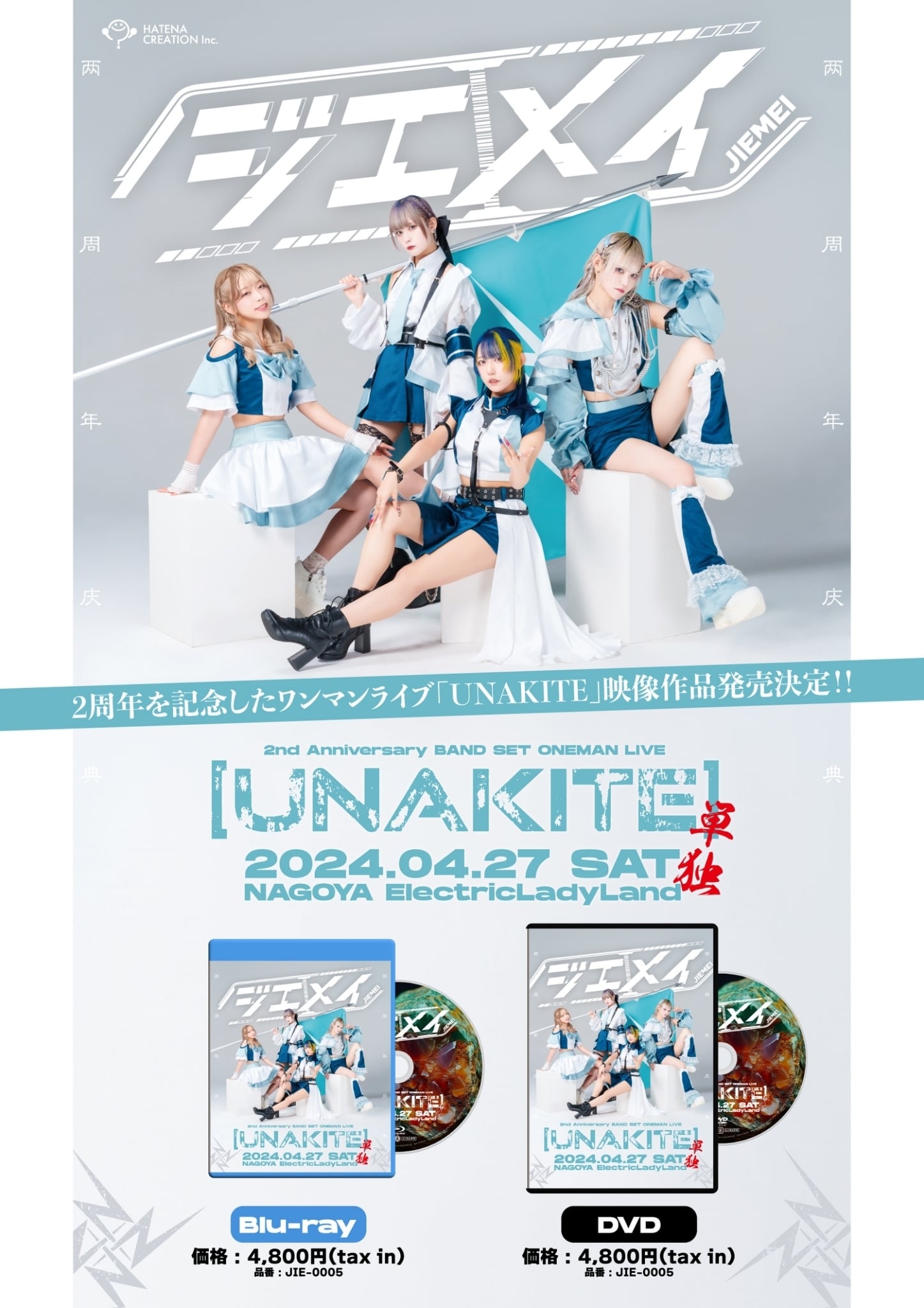 01eeaecec568761f92e3cae0c700c8