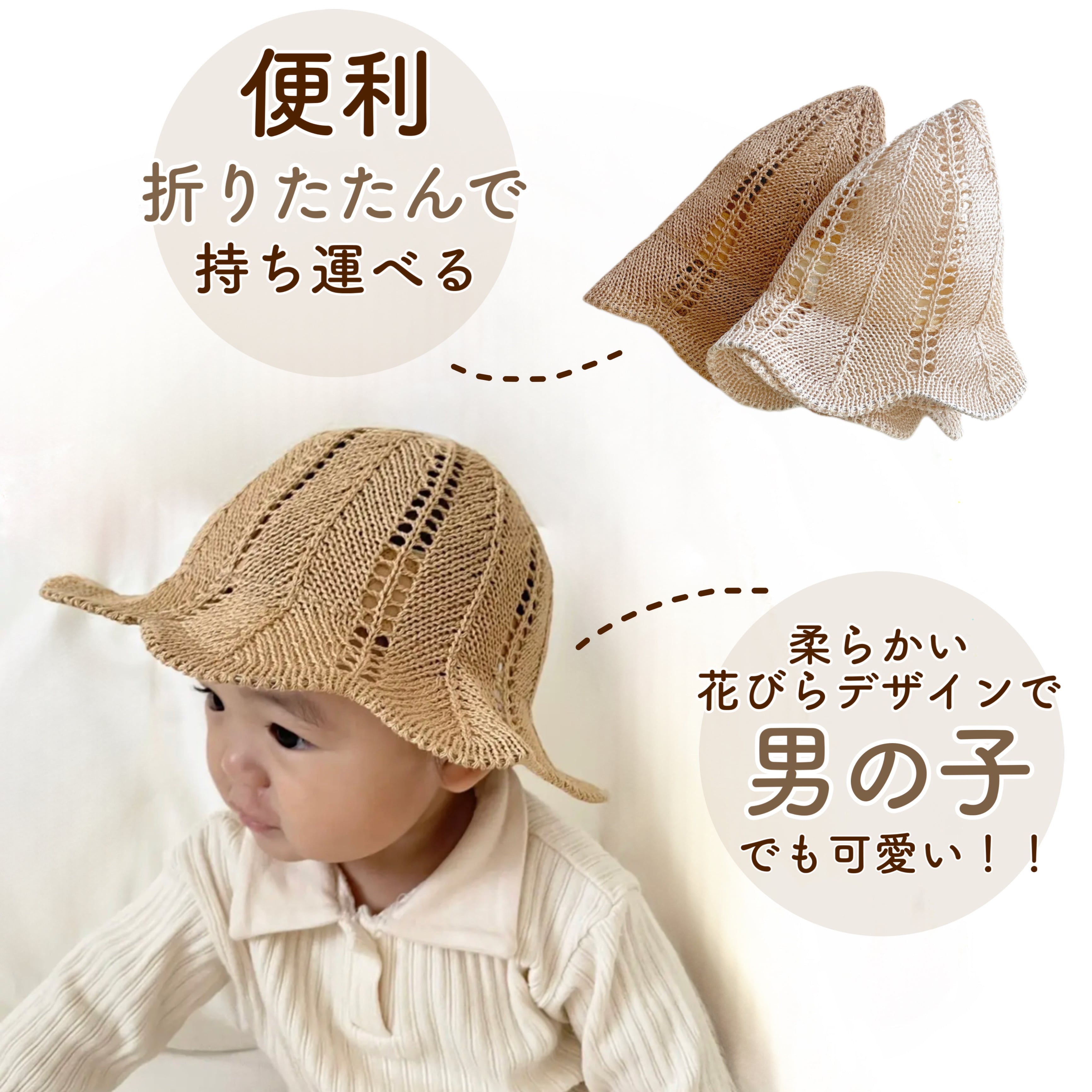 即納】花びら麦わら帽子 | TAMSmuu