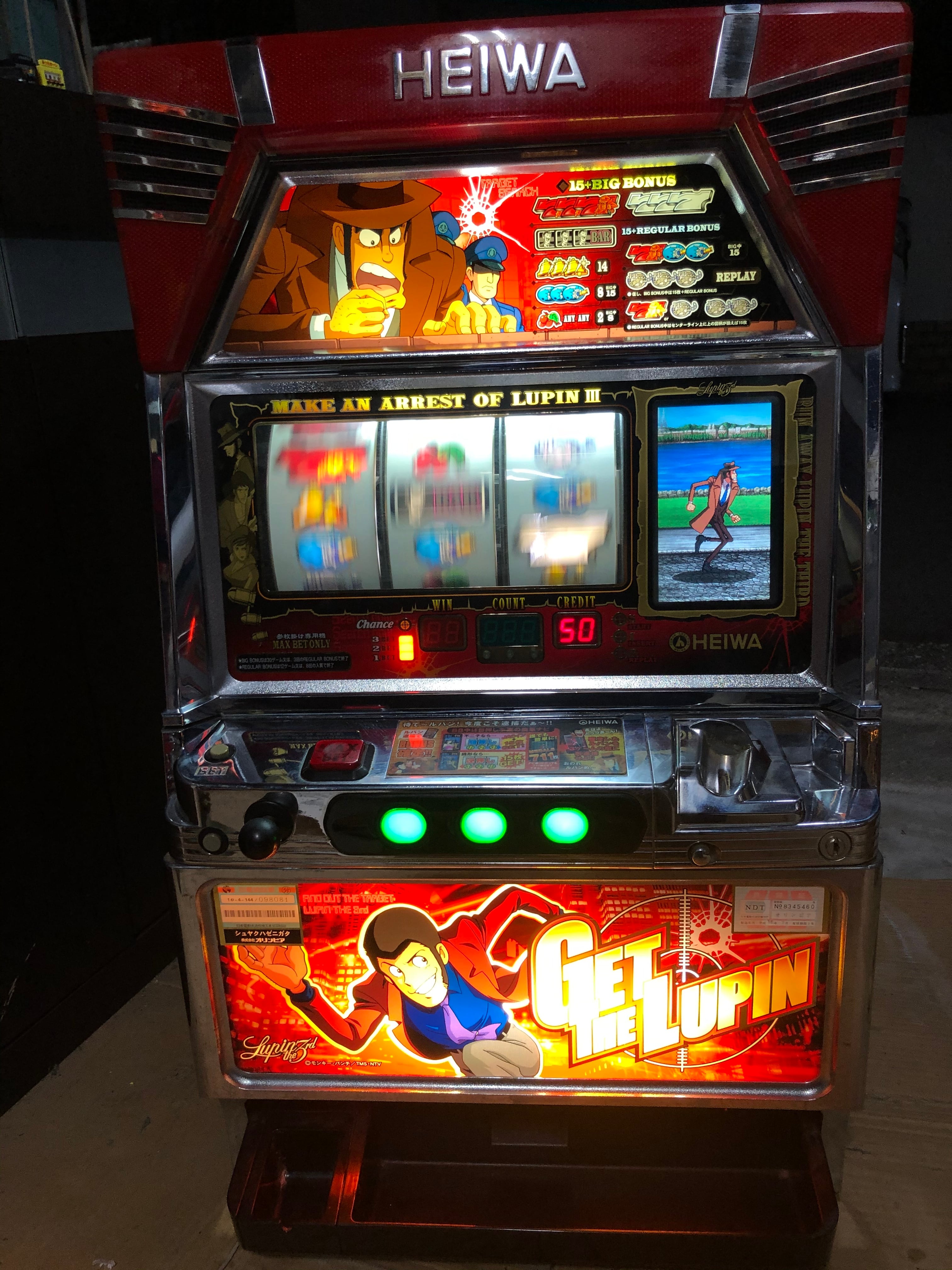 オリンピア HEIWA パチスロ 4号機 GET THE LUPAN ルパン三世 主役は