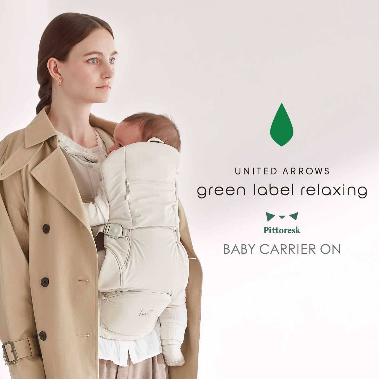 10日間レンタル BABY CARRIER ON ベビーキャリアオン ピトレスク