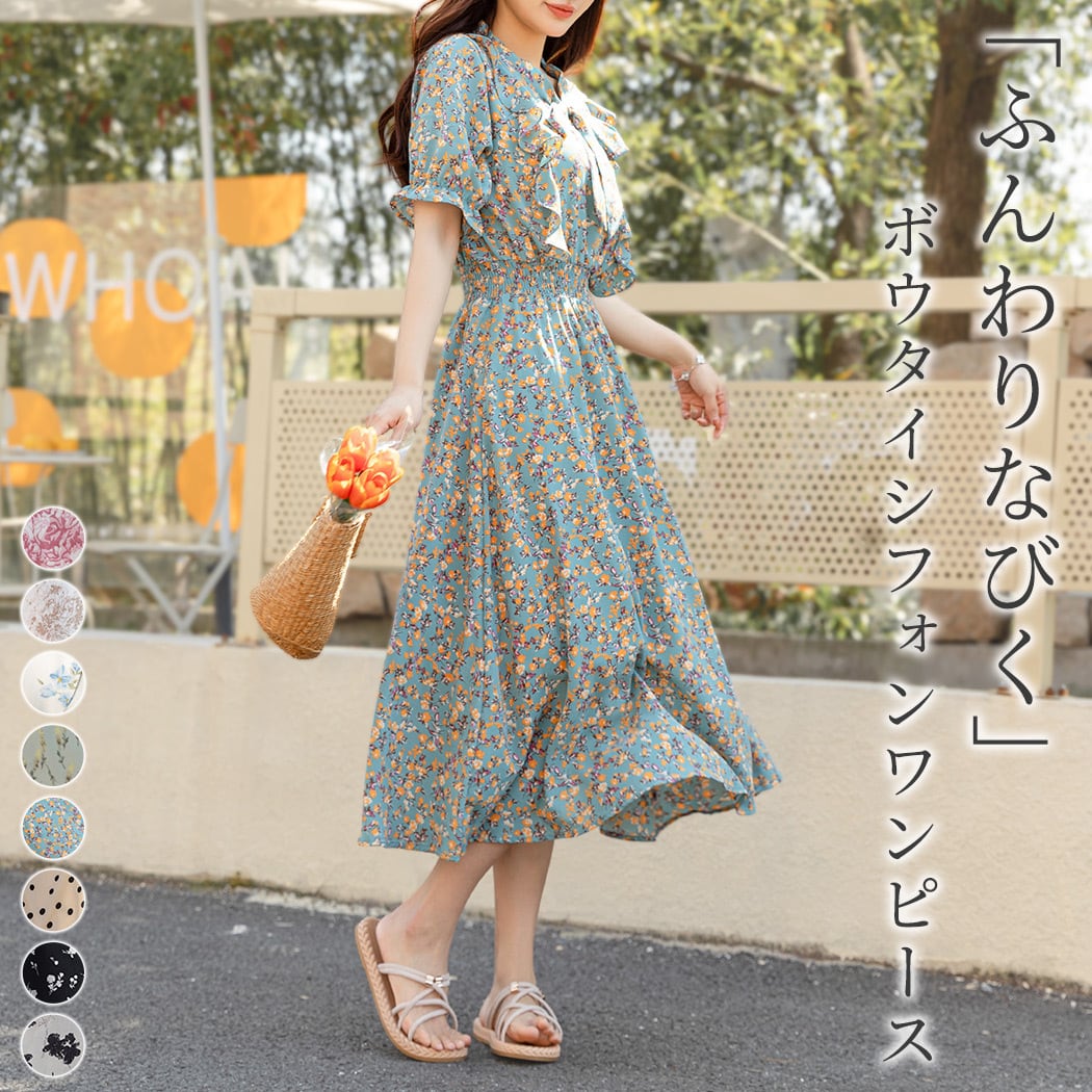 メール便】ボウタイシフォンワンピース／tops1944 | DAY CLOSET