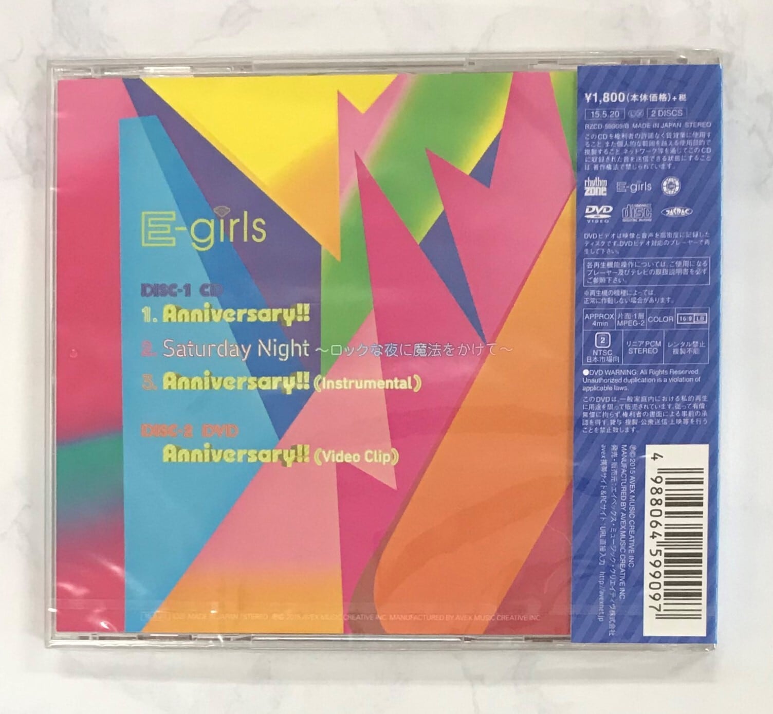 E－girls / Anniversary！！ (CD) | 最北のCD