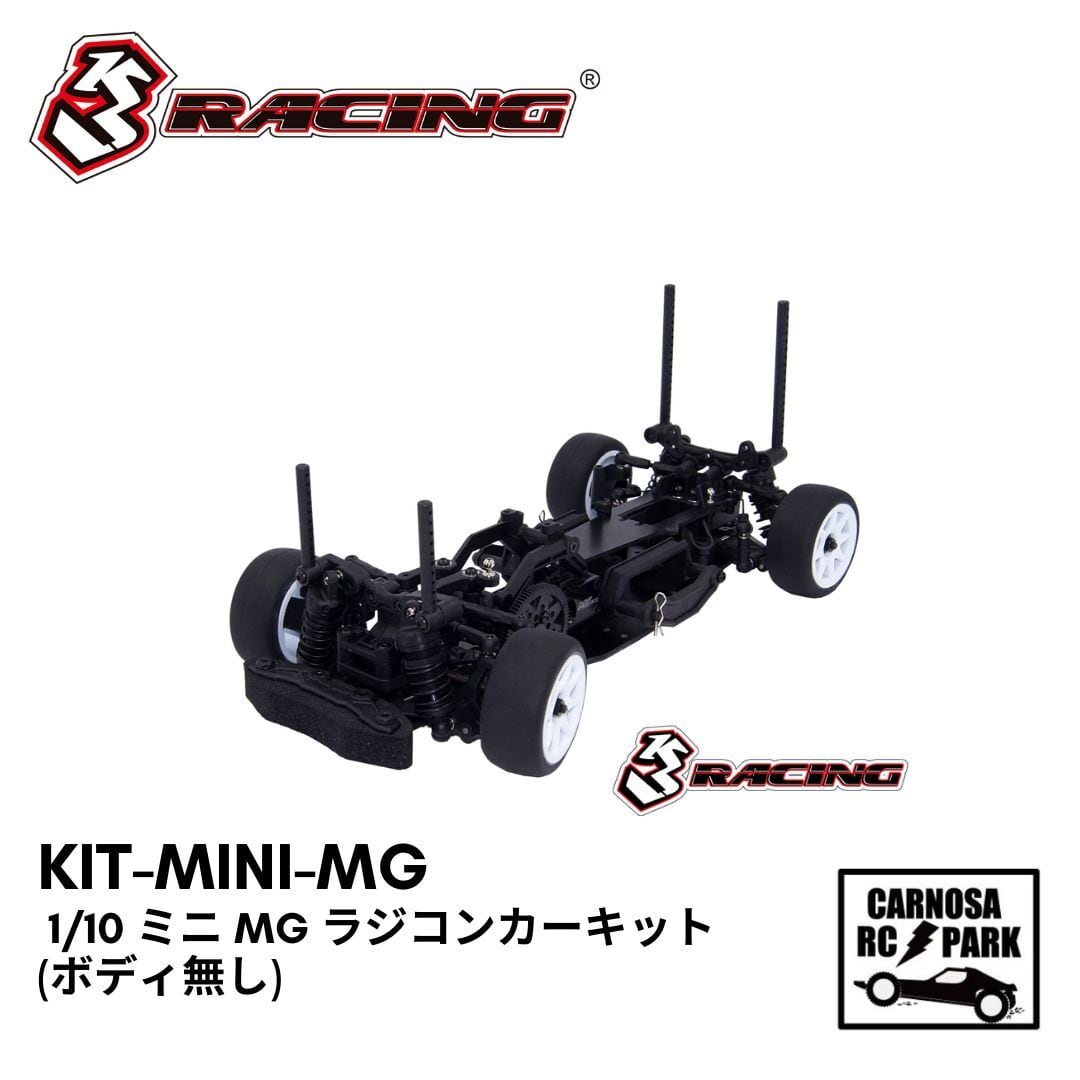 3RACING スリーレーシング】 1/10 ミニ MG ラジコンカーキット(ボディ