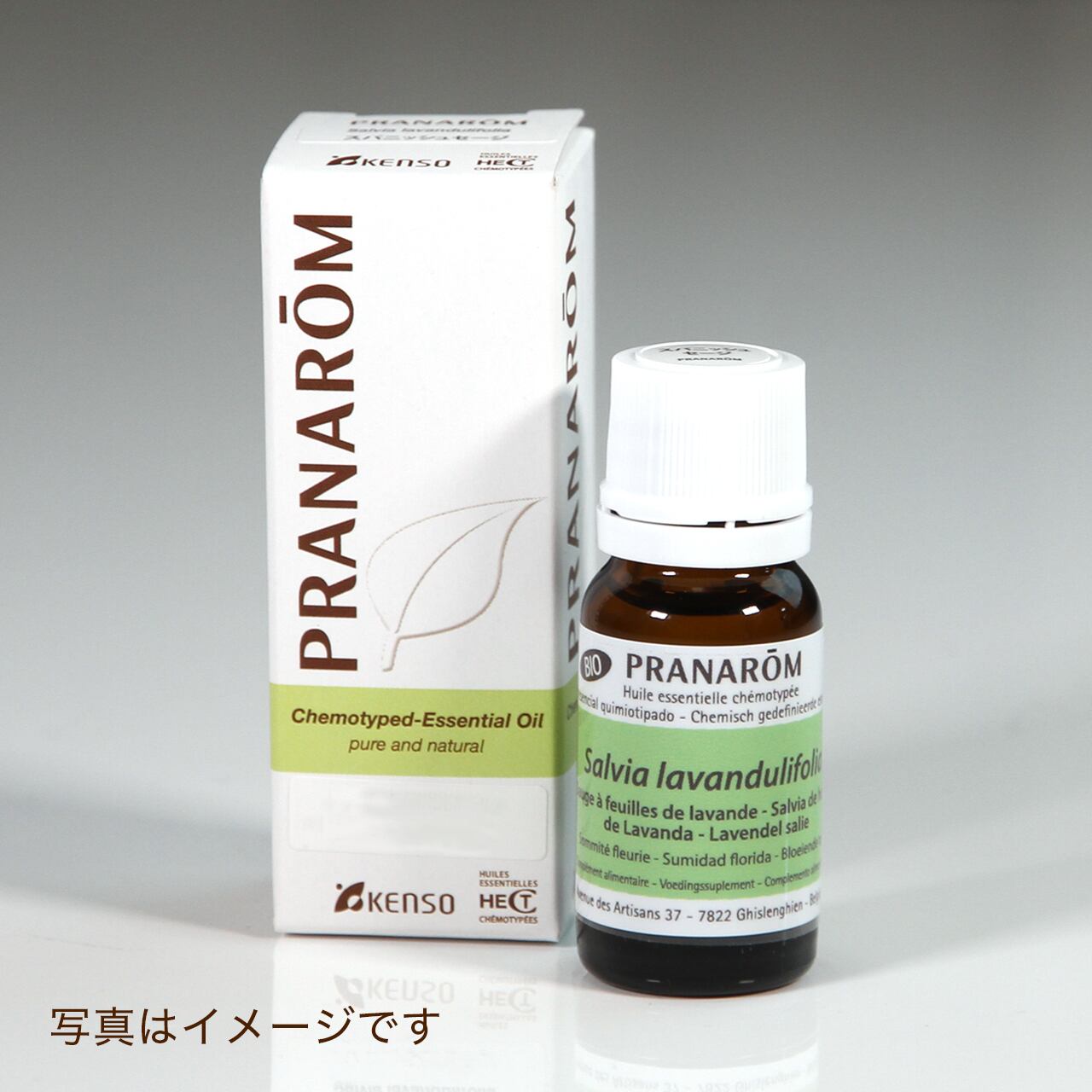 S♡様 PRANAROM サイプレス他 合計12点 精油 プラナロム S♡様