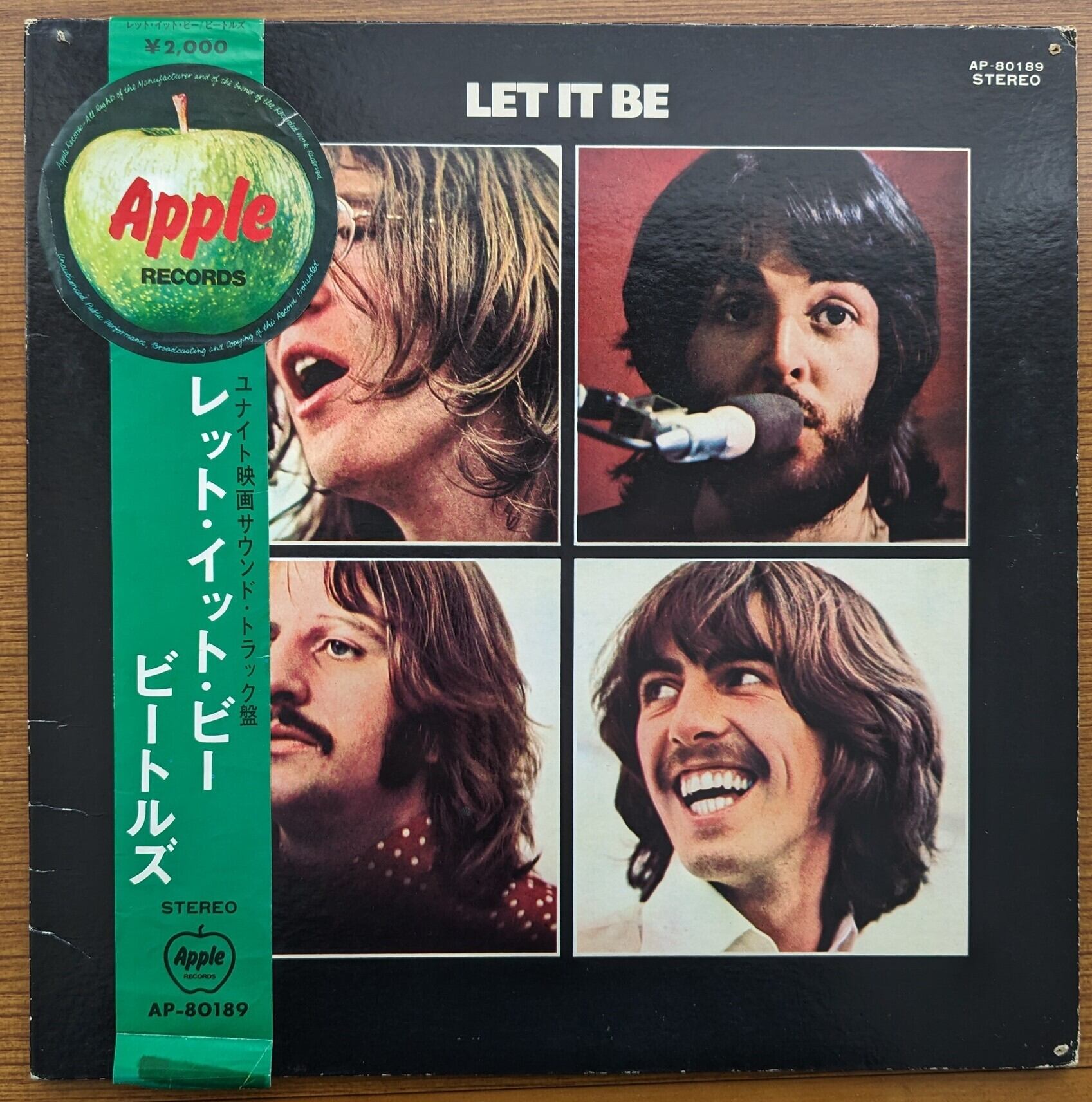 ビートルズ「レット・イット・ビー」：LPレコード | 音とこだま