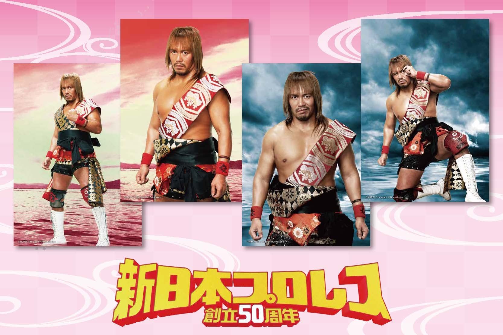 新日本プロレス50周年キービジュアル フォトセット（4枚） | B books
