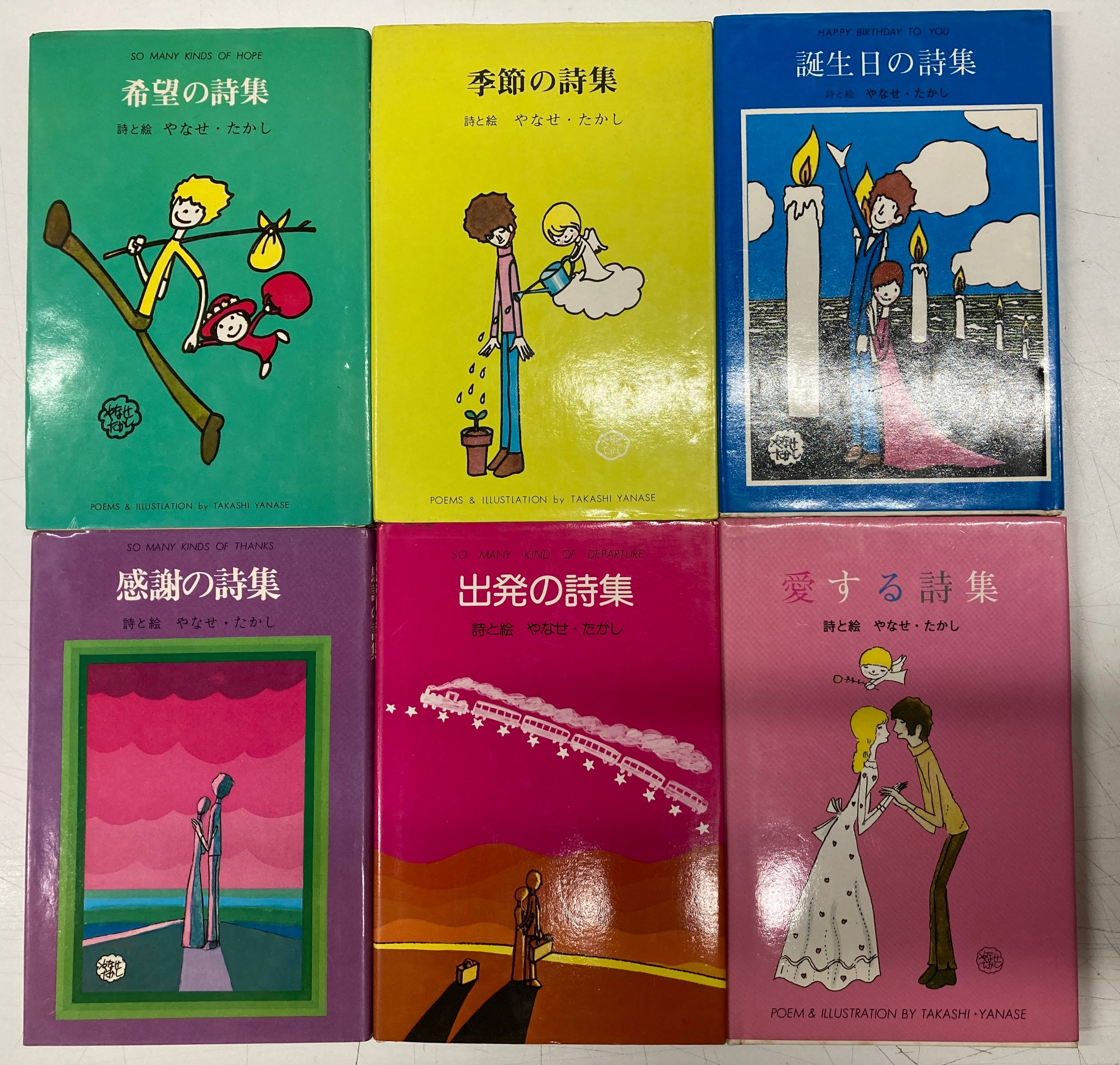 初版set荒俣宏 帝都物語シリーズ 水木しげる 田島昭宇 SHO-U TAJIMA