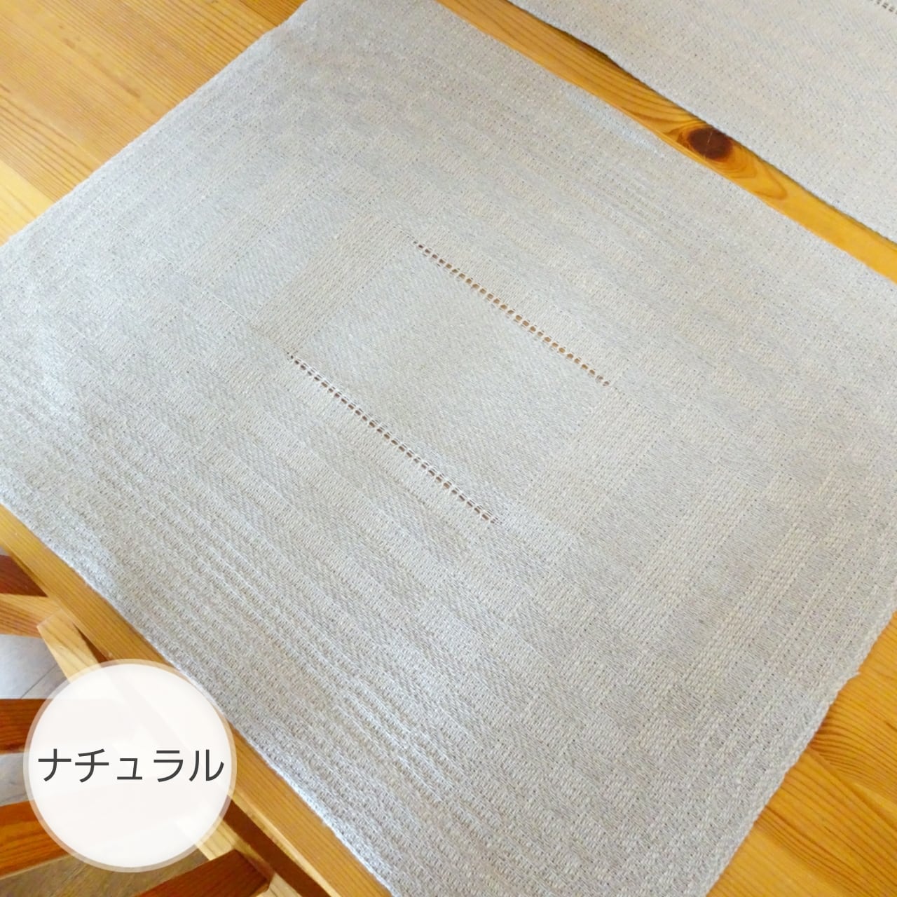 手織りリネンのランチョンマット【A】／LSC0190 | Riga Collection