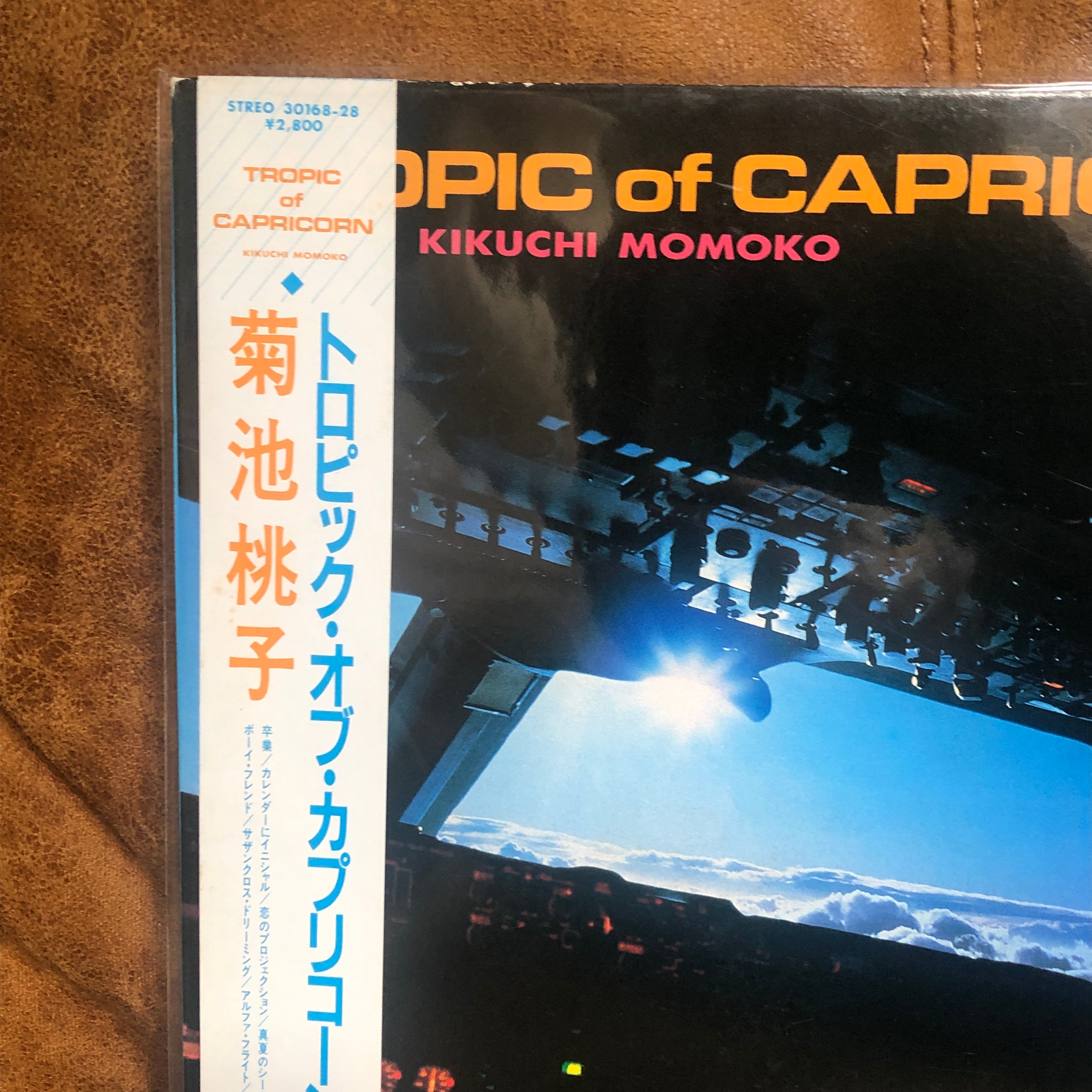 ☆ Kikuchi Momoko、菊池桃子 ? Tropic Of Capricorn =トロピック