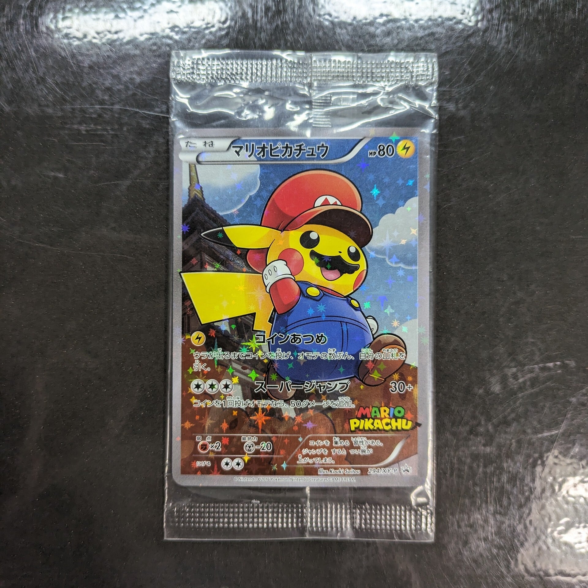 ポケモン 花札 マリオピカチュウ 開封済み ポケモン 花札 マリオ